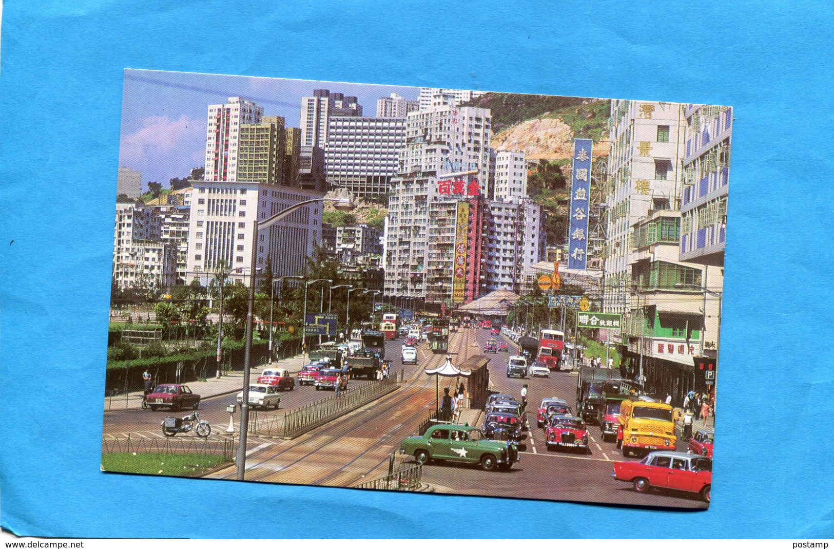 HONG KONG-post Card -causeway Road--animée -circulation Belles  Autos- Gros Plan -années 70 - Chine (Hong Kong)