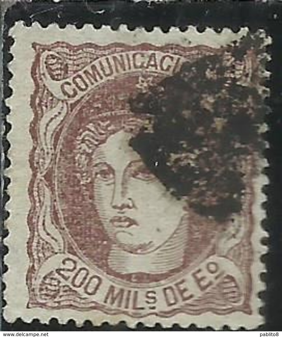 SPAIN ESPAÑA SPAGNA 1870 DUKE DE LA TORRE REGENCY 200m USED USATO OBLITERE' - Gebraucht