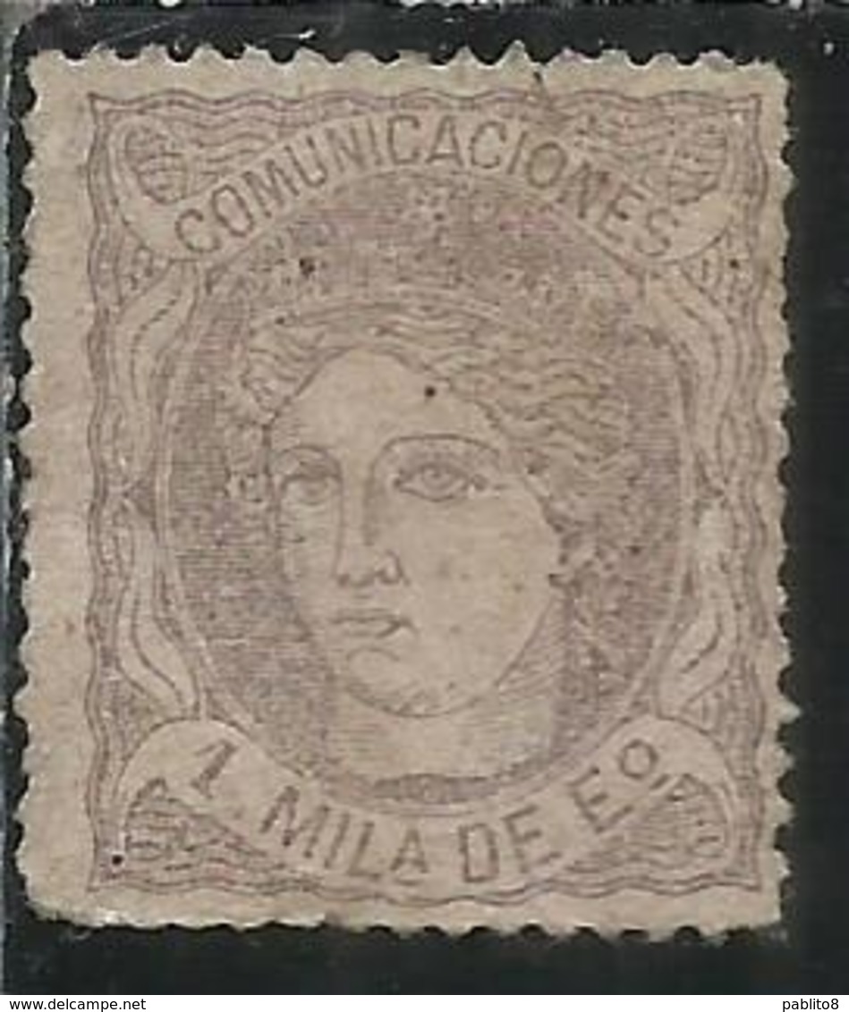 SPAIN ESPAÑA SPAGNA 1870 DUKE DE LA TORRE REGENCY 1m USED USATO OBLITERE' - Used Stamps