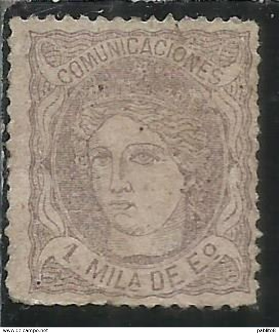 SPAIN ESPAÑA SPAGNA 1870 DUKE DE LA TORRE REGENCY 1m USED USATO OBLITERE' - Usados