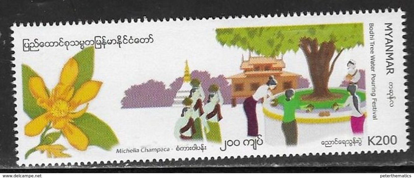 MYANMAR, 2019, MNH, FESTIVALS, TREES, BODHI TREE WATER POURING FESTIVAL,1v - Other & Unclassified