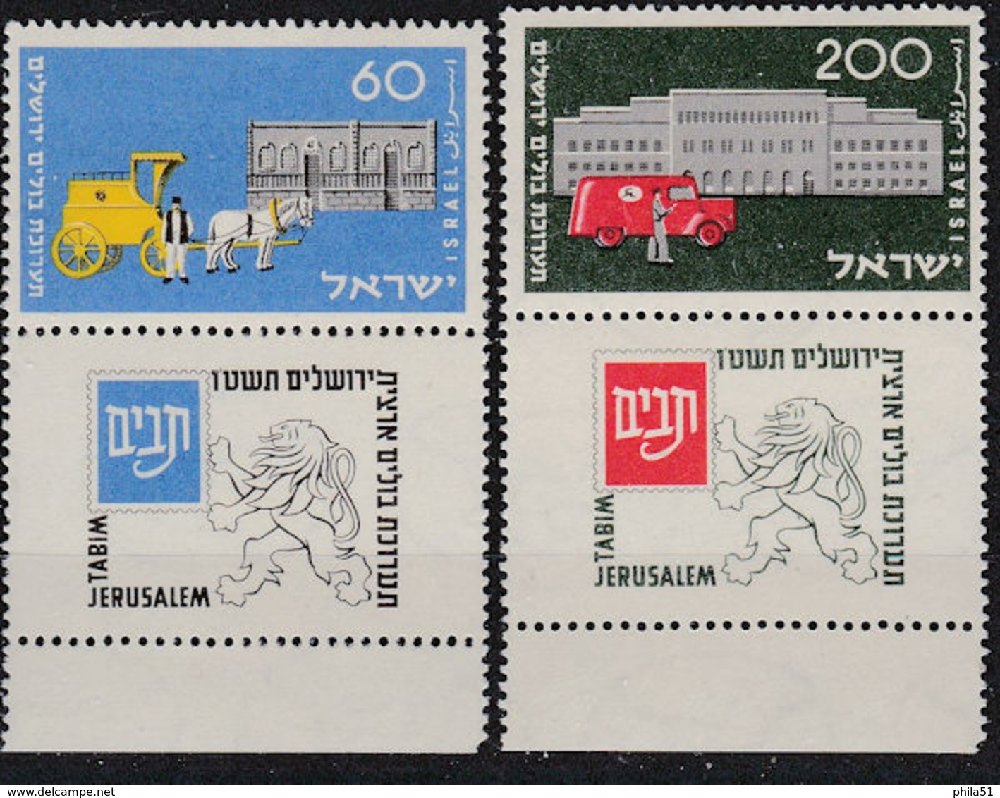 Israël 80/81 ** Avec Tab - Neufs (avec Tabs)