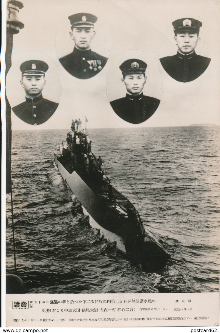 JAPAN SINO WAR CHINA JAPAN WAR, PHOTO SUBMARINE ( No Postcard ) - War 1939-45