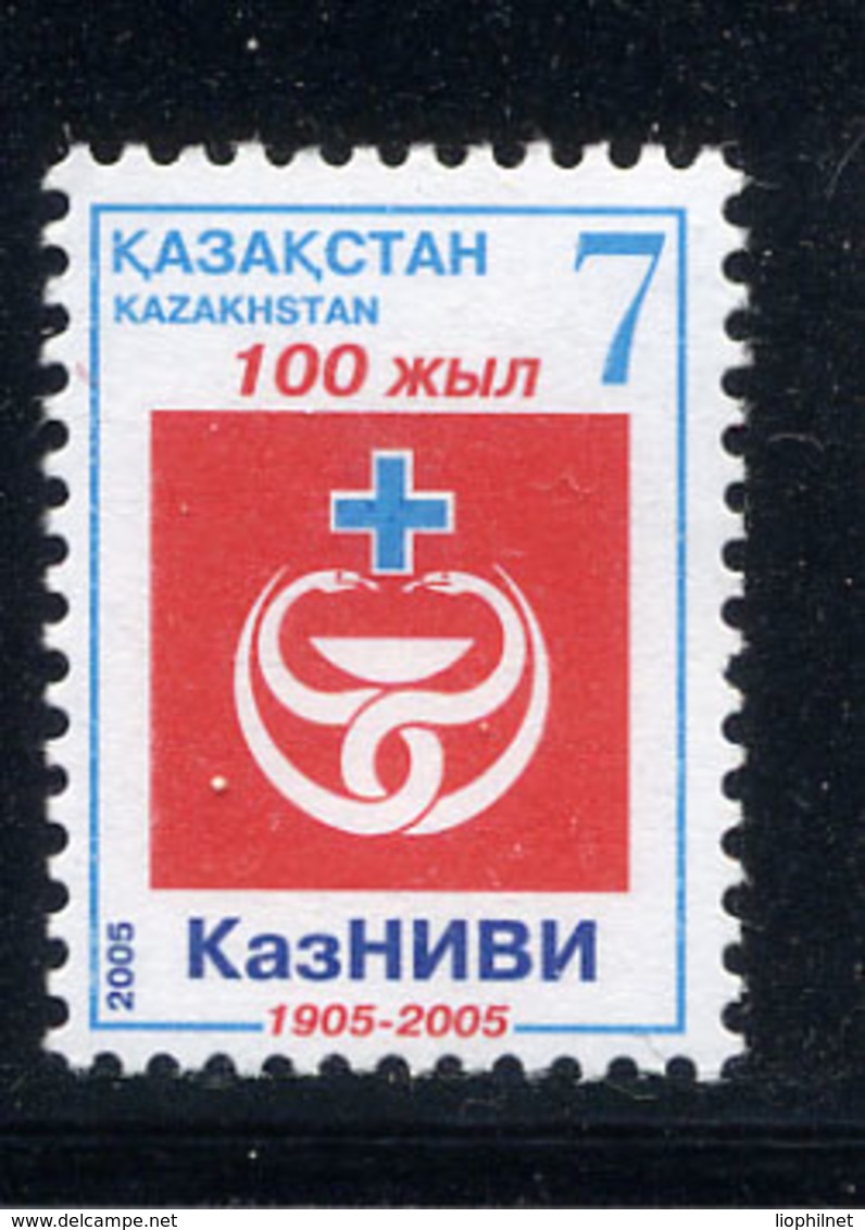 KAZAKHSTAN 2004, Recherches Vétérinaires, 1 Valeur., Neuf / Mint. R1908 - Kazakhstan
