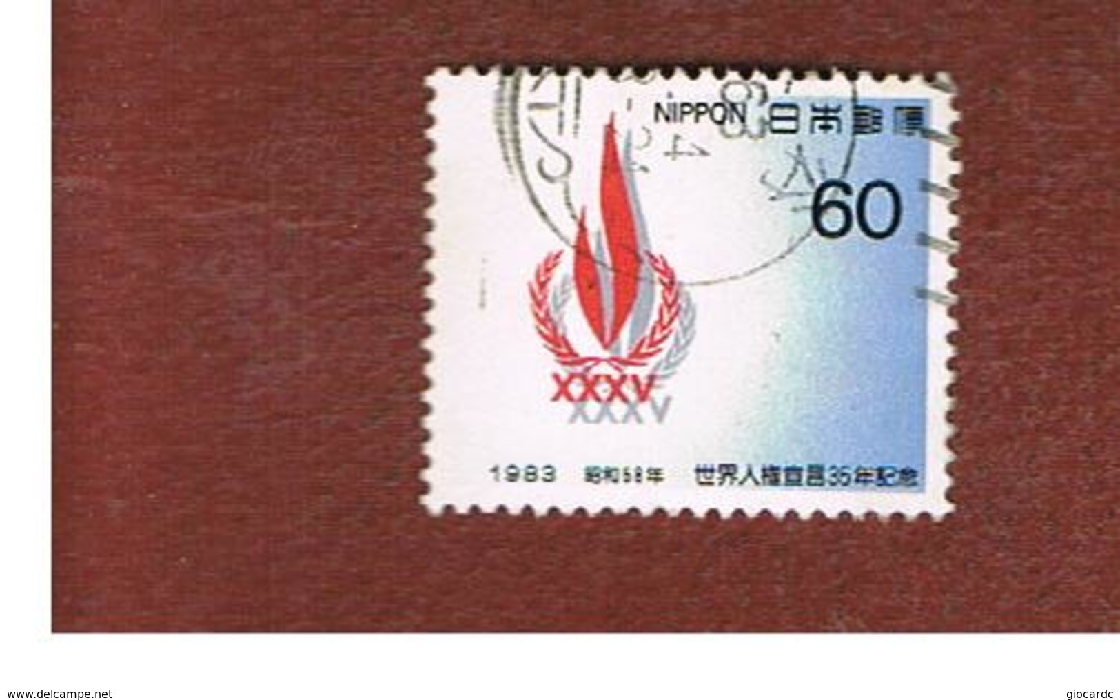 GIAPPONE  (JAPAN) - SG 1728 -   1983 HUMAN RIIGHTS    - USED° - Used Stamps