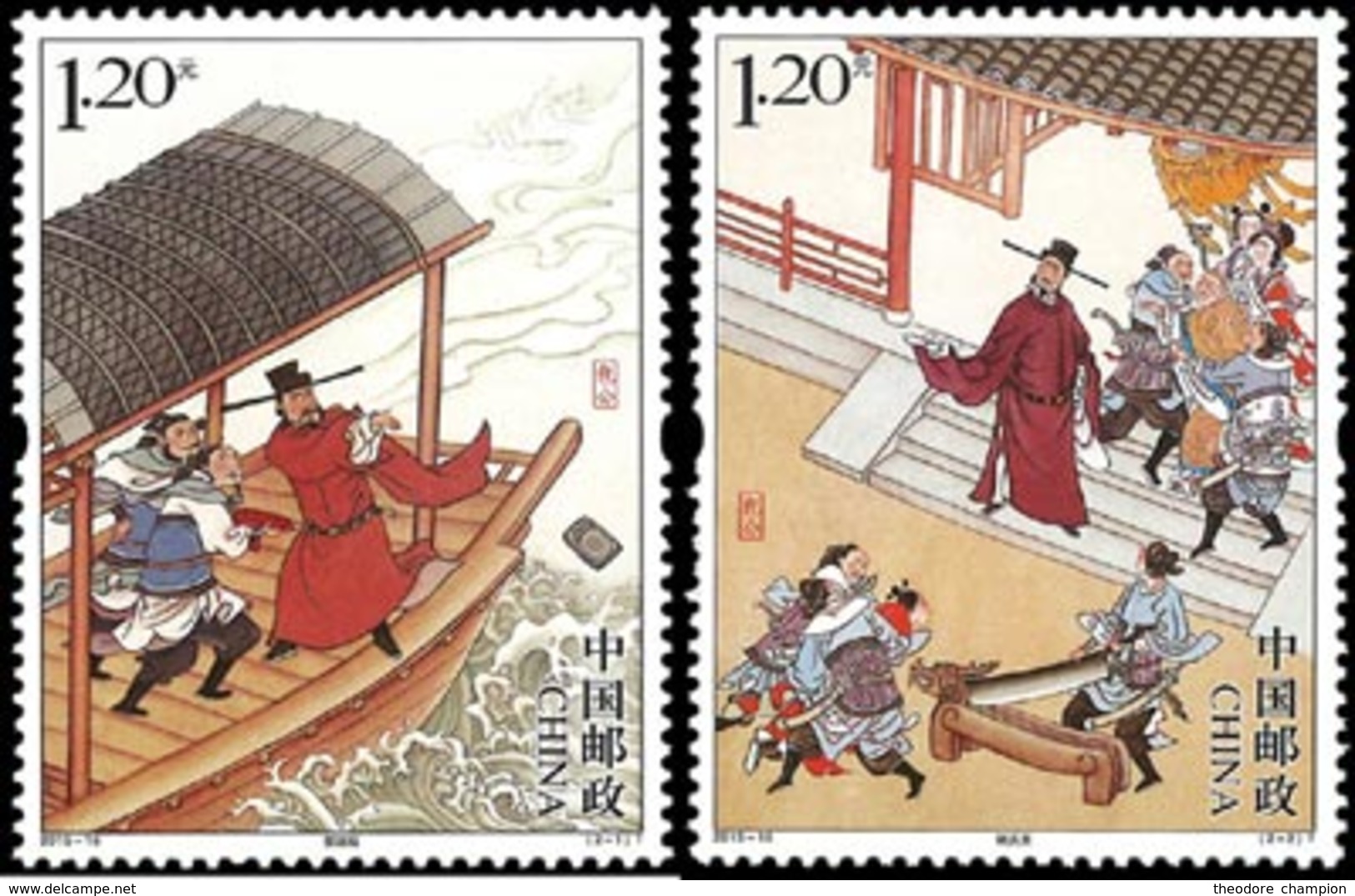 CHINE (2015-16) Bao-Zheng 2v  Neuf ** MNH - Neufs