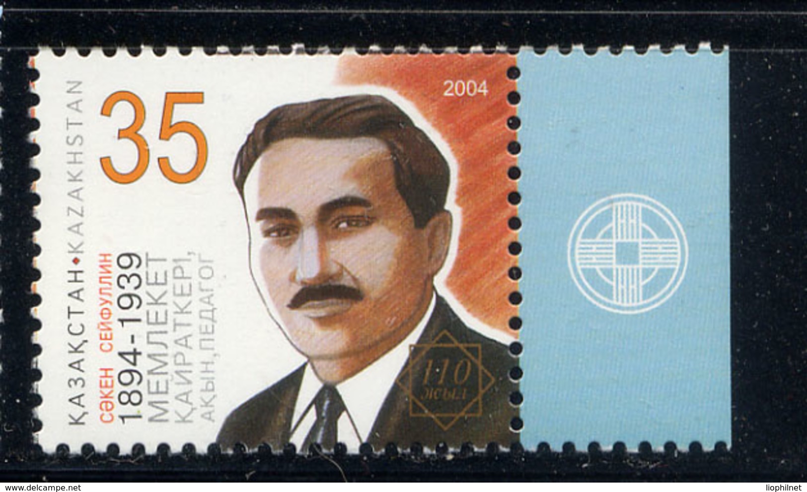 KAZAKHSTAN 2004, Littérature, 1 Valeur., Neuf / Mint. R1919 - Kazakhstan