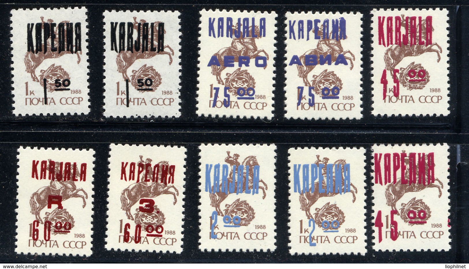 CARELIE KARJALA, Emission Locale / Local Issue Sur SU, 10 Valeurs Surcharges / Overprinted. R1132 - Fantasy Labels