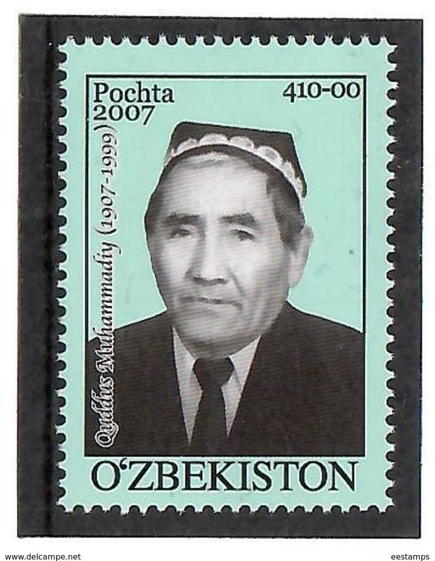 Uzbekistan 2007.Q.Muhammadiy. 1v: 410 .  Michel # 749 - Ouzbékistan