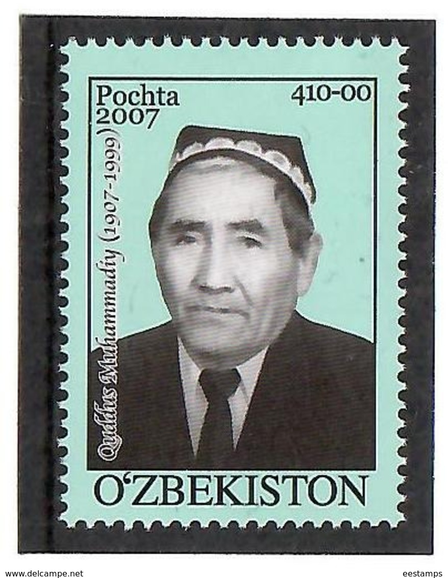 Uzbekistan 2007.Q.Muhammadiy. 1v: 410 .  Michel # 749 - Oezbekistan