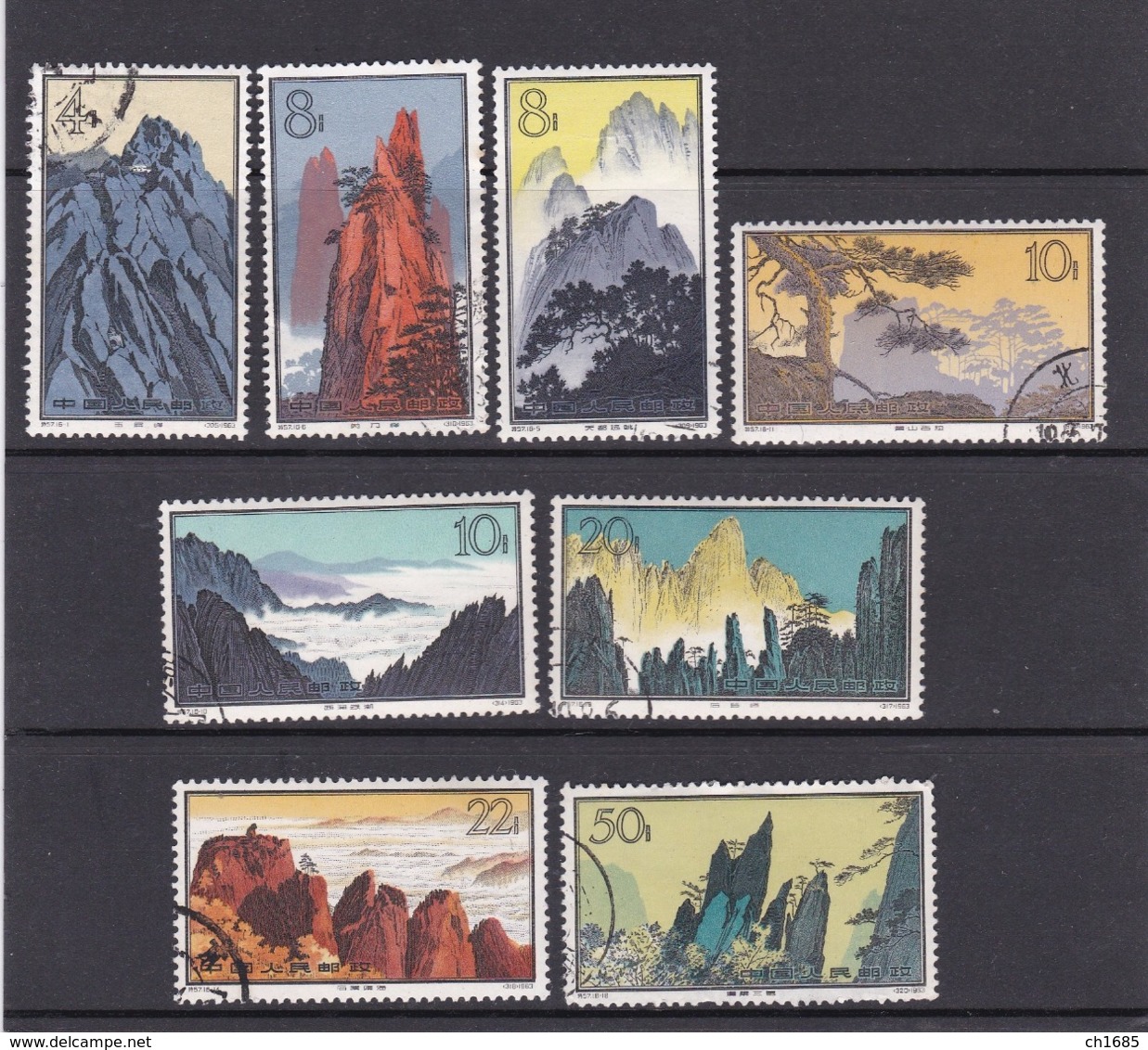 CHINE CHINA  :  8 Valeurs HOUANGSHAN  (o) - Used Stamps