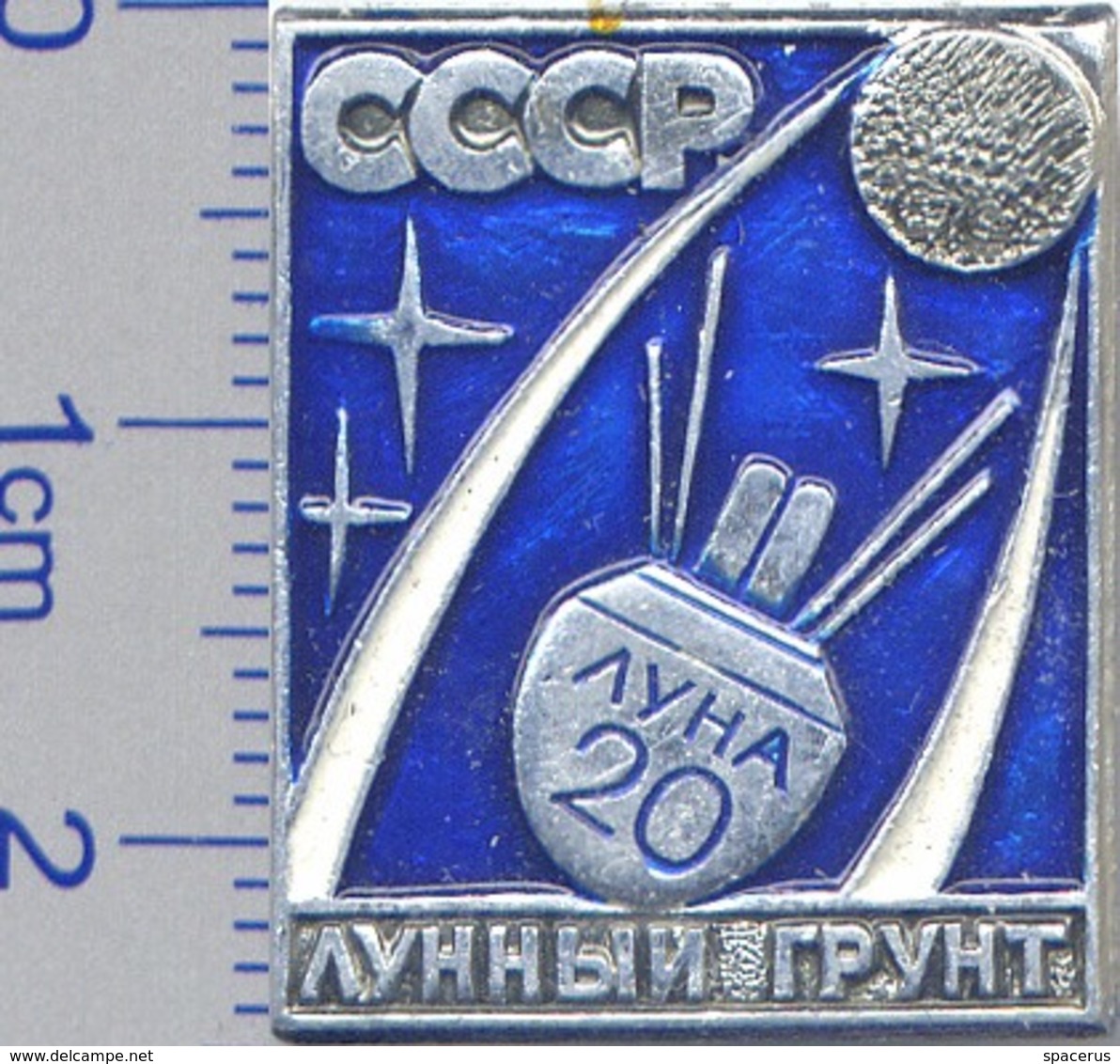 317 Space Soviet Russia Pin Luna-20 Soviet Moon Program - Espace