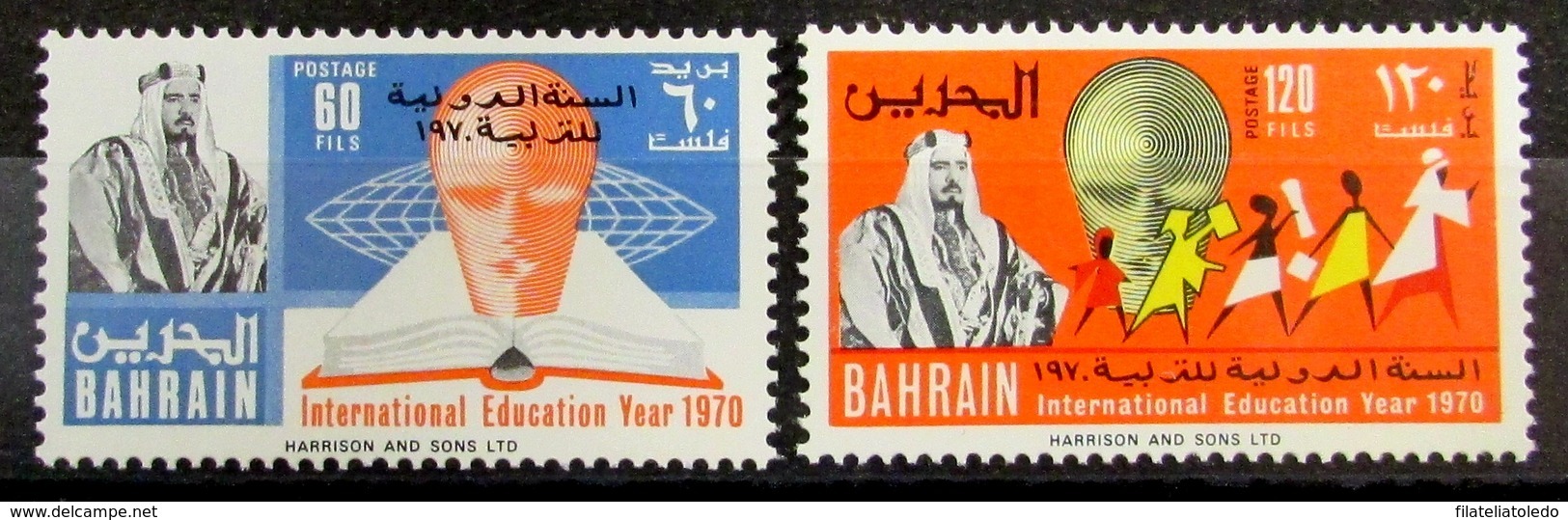 Bahrain 181/2 ** - Bahrain (1965-...)