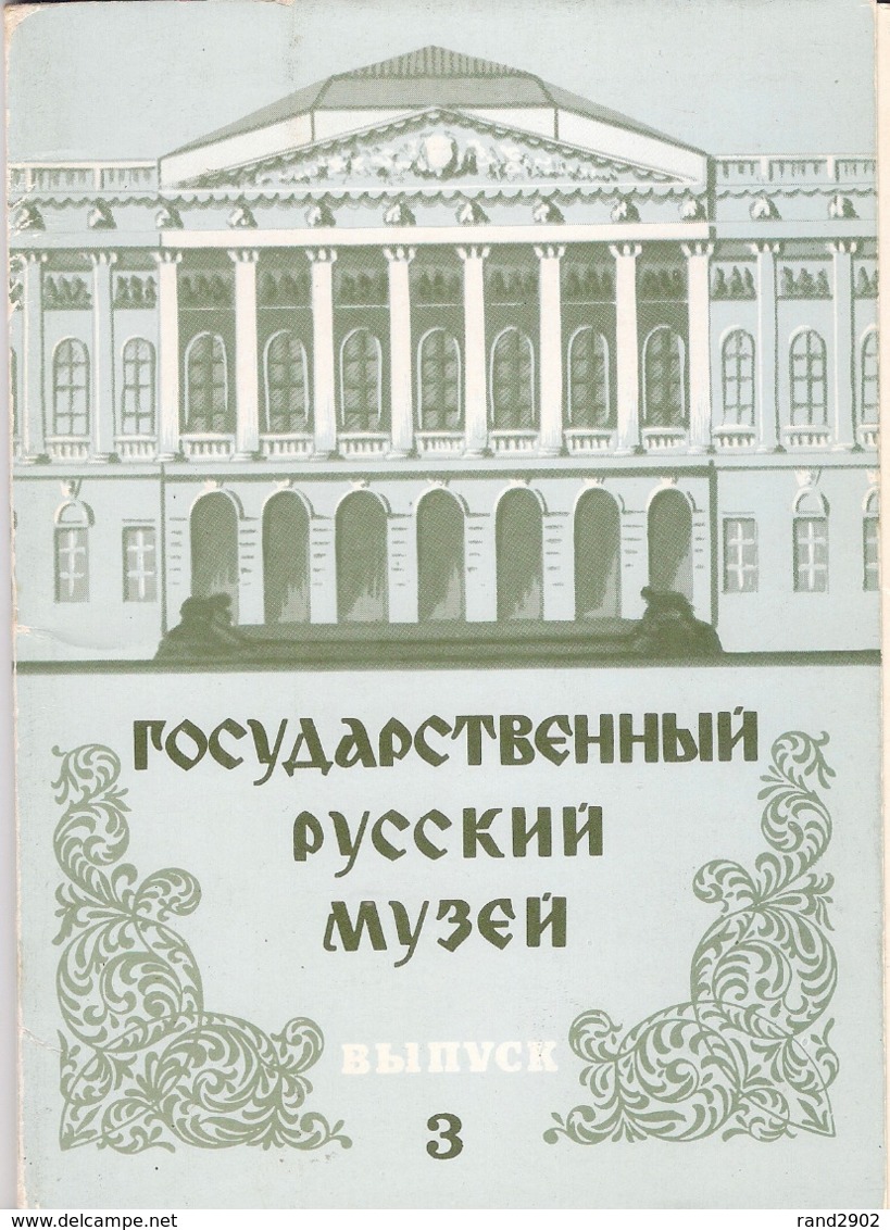 Russian Museum Painting Vol.3 Soviet Postcards Set 12 Pcs + Folder USSR 1979 - 5 - 99 Karten