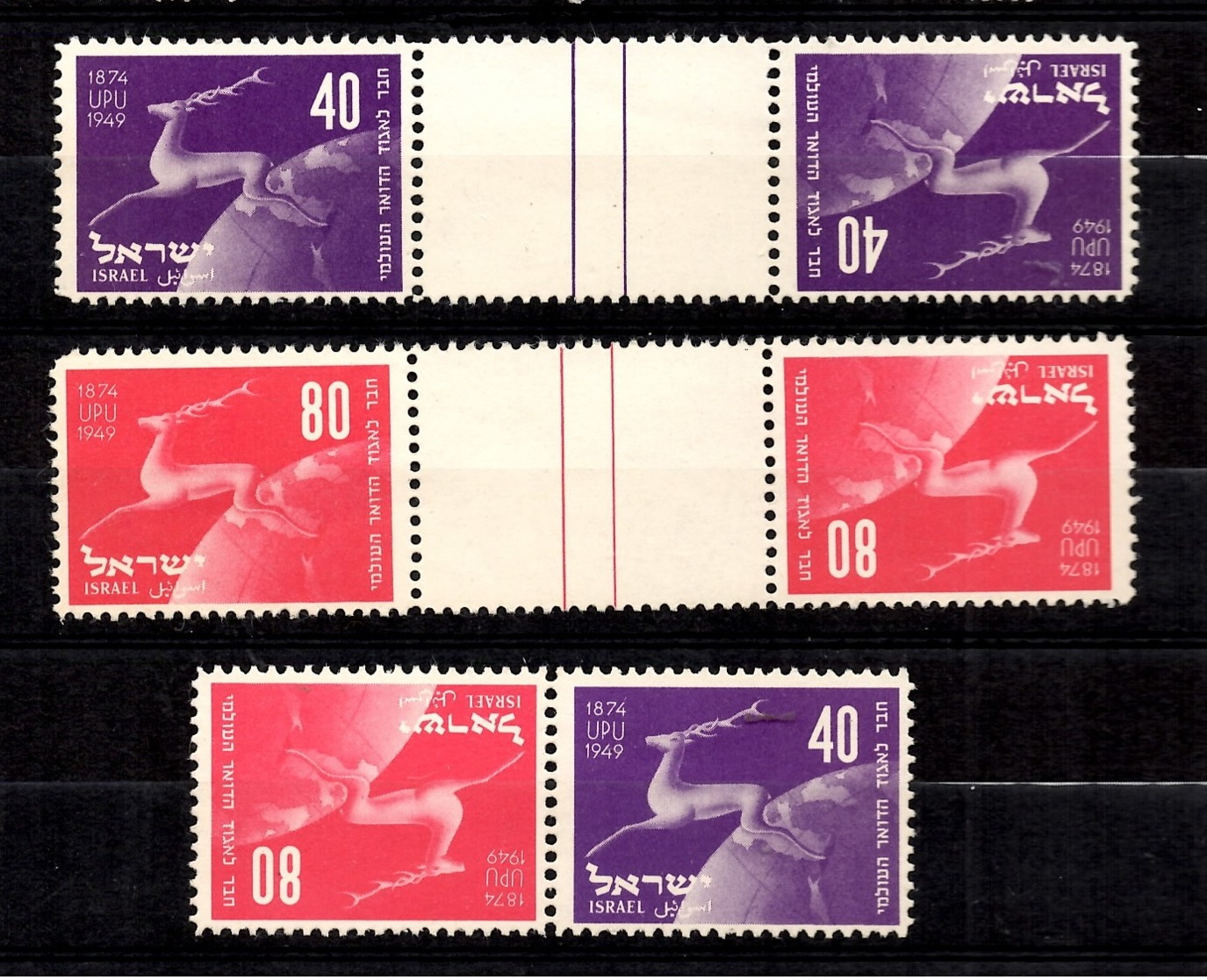 Israël YT N° 27A, 27B Et 28B Neufs ** MNH. TB. A Saisir! - Unused Stamps (with Tabs)