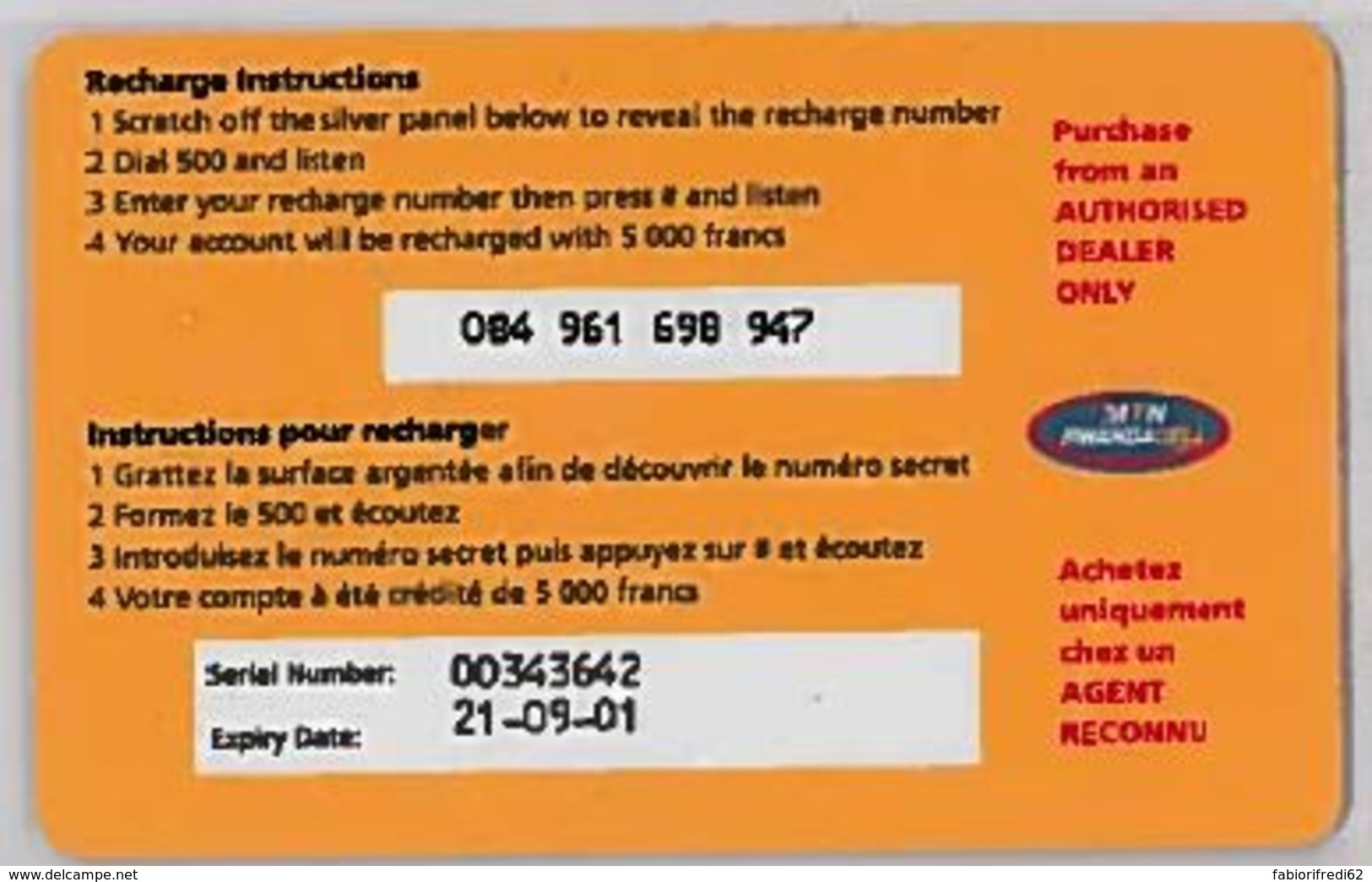 PREPAID PHONE CARD-RWANDA (E46.6.3 - Rwanda