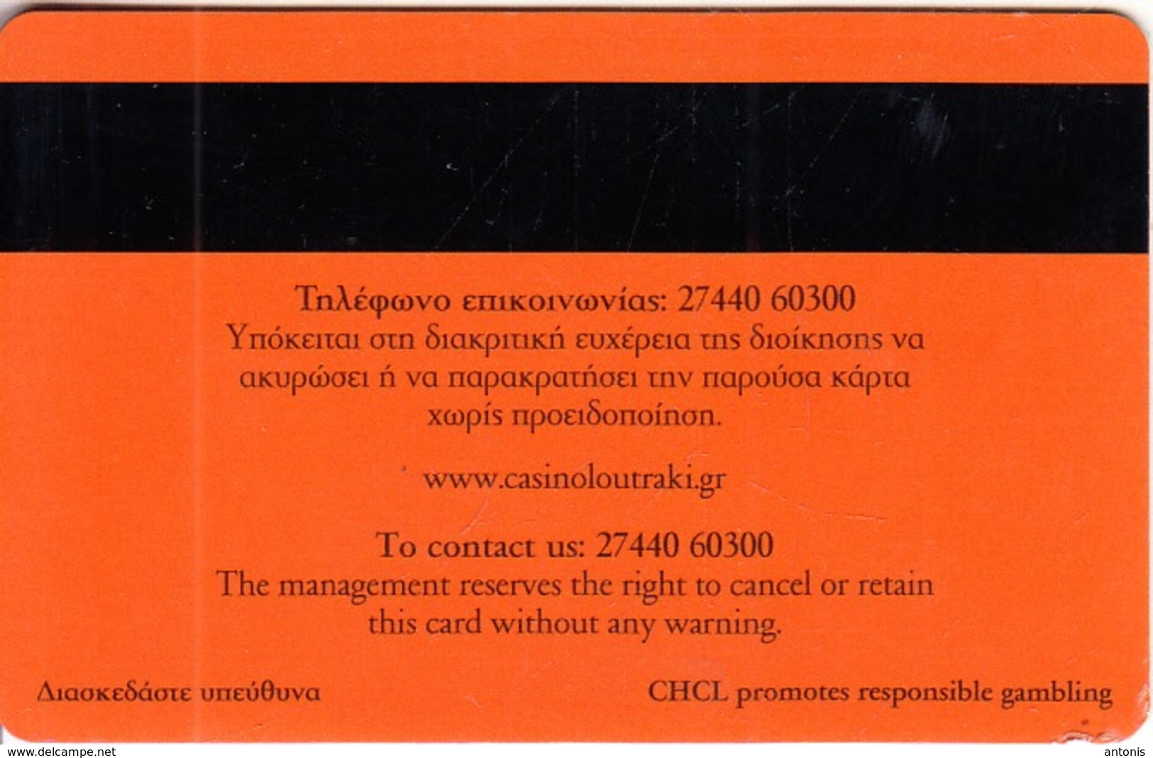 GREECE - Club Hotel Casino Loutraki, Casino Member Card, Chip 1, Used - Casino Cards