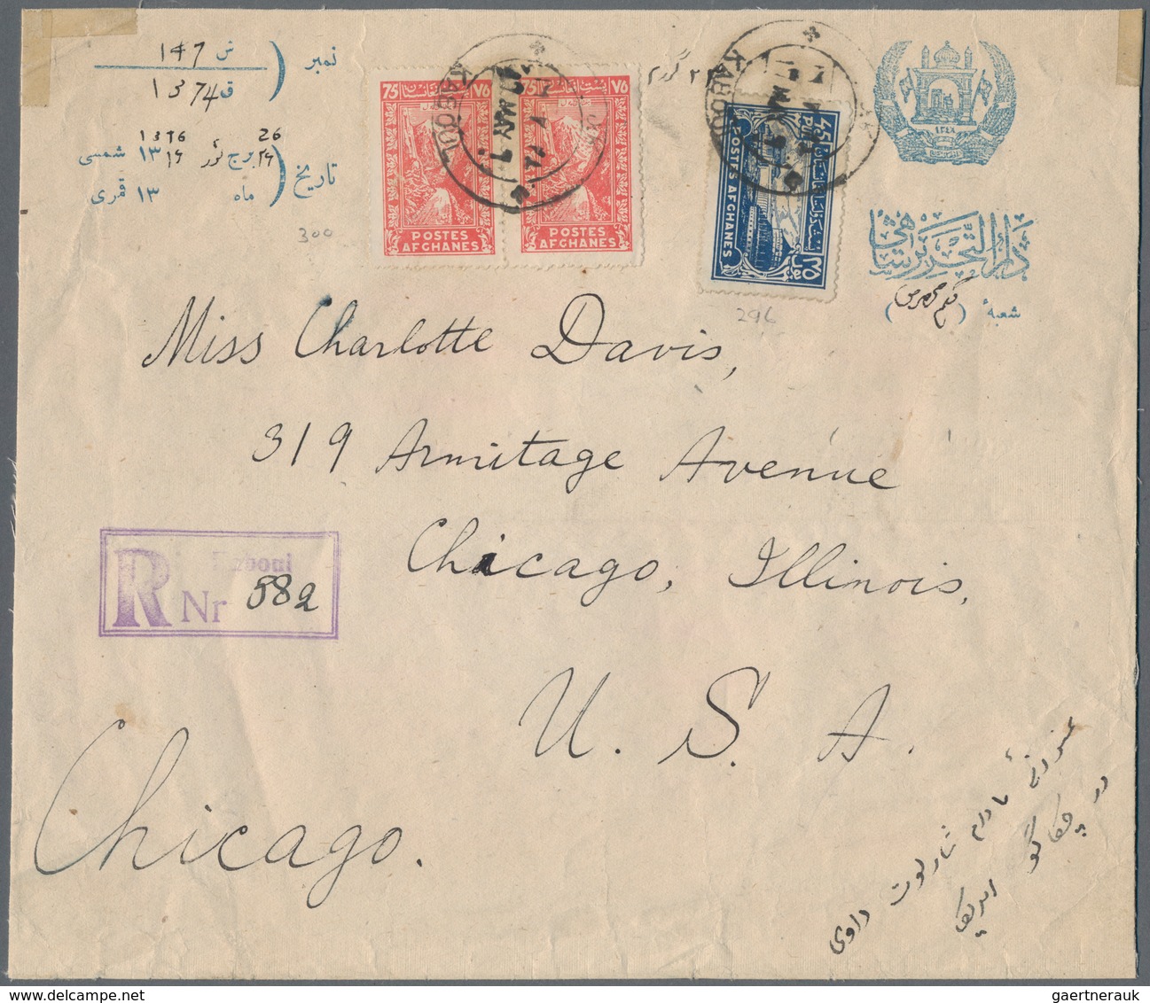 Afghanistan: 1937 Royal Printed Envelope With Coat Of Arms Of The Barakzai House Sent Registered Fro - Afghanistan