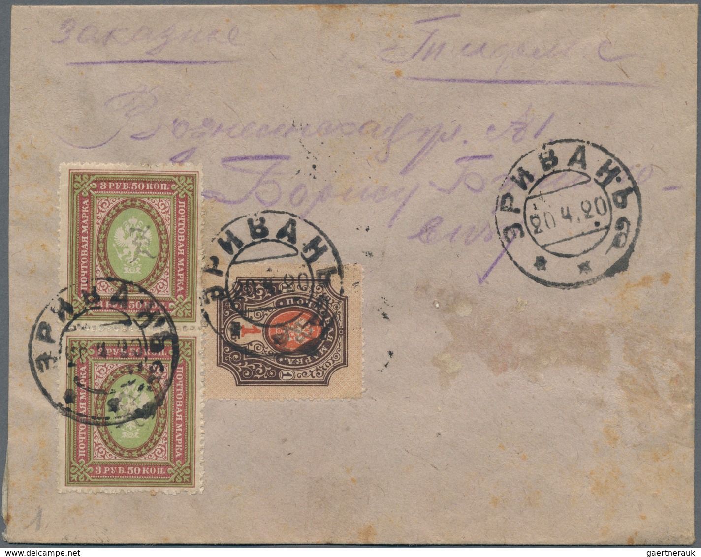 Armenien: 1920 Registered Cover (registration Label Missed) Franked With 2x3,50 R And 1 R From Yerev - Armenien