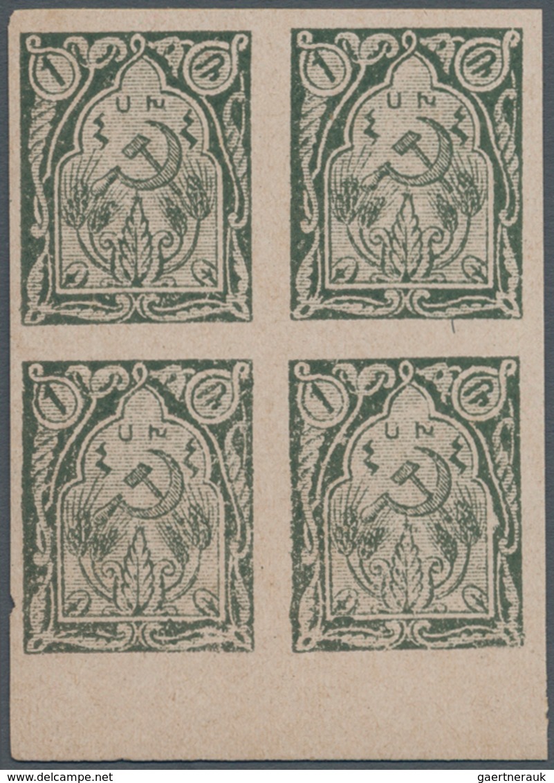 Armenien: 1921 (Dec). Definitives "Hammer & Sickle"). Printed By Essayan Printing Works, Constantino - Arménie