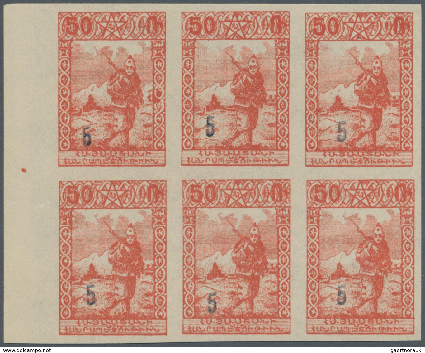 Armenien: 1922/1923. SURCHARGE On Unissued Stamps Of 1921. 5 (K) On 50 R Red-orange, Imperf, Surchar - Armenia