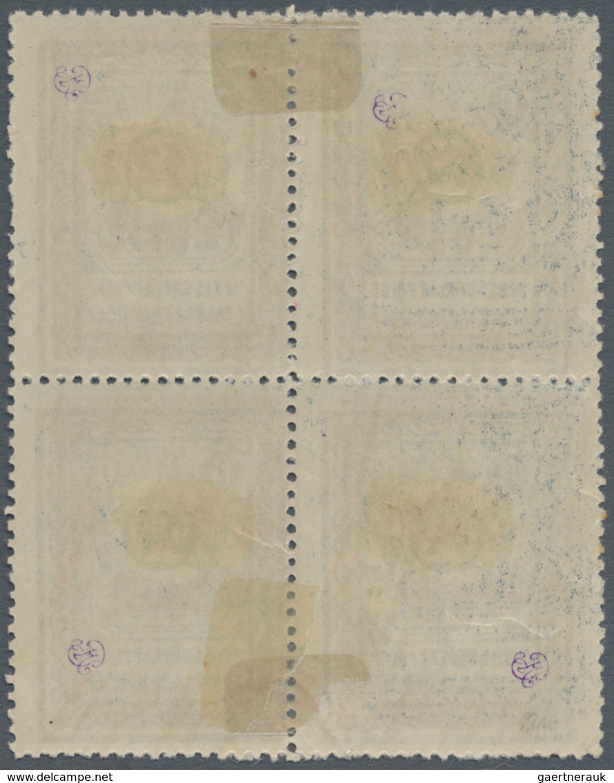 Armenien: 1923 (May). Definitives. Surcharge On Unissued Stamps Of 1922. 25 000 (R) On 400 Indigo An - Arménie
