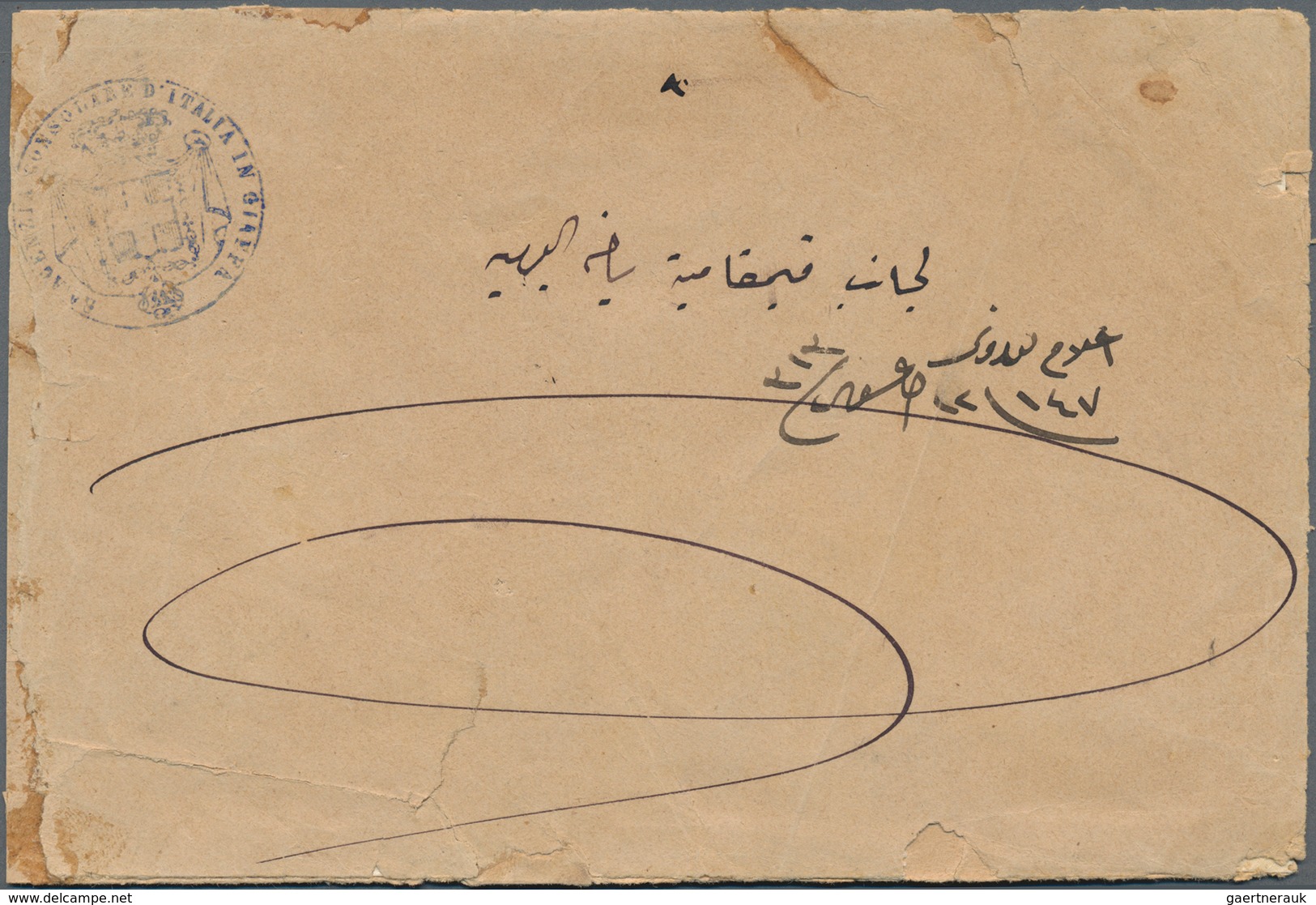 Holyland: 1897, Stampless Envelope Tied On Front By Clear Blue "AGENZIA CONSOLARE D'ITALIA IN GIAFFA - Palästina