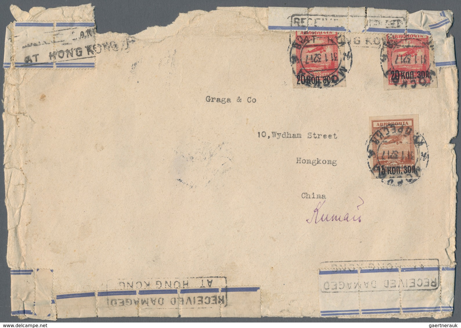 Hongkong - Besonderheiten: 1932, Boxed "RECEIVED DAMAGED / AT HONG KONG" Four Strikes On HK Stamp Sh - Andere & Zonder Classificatie