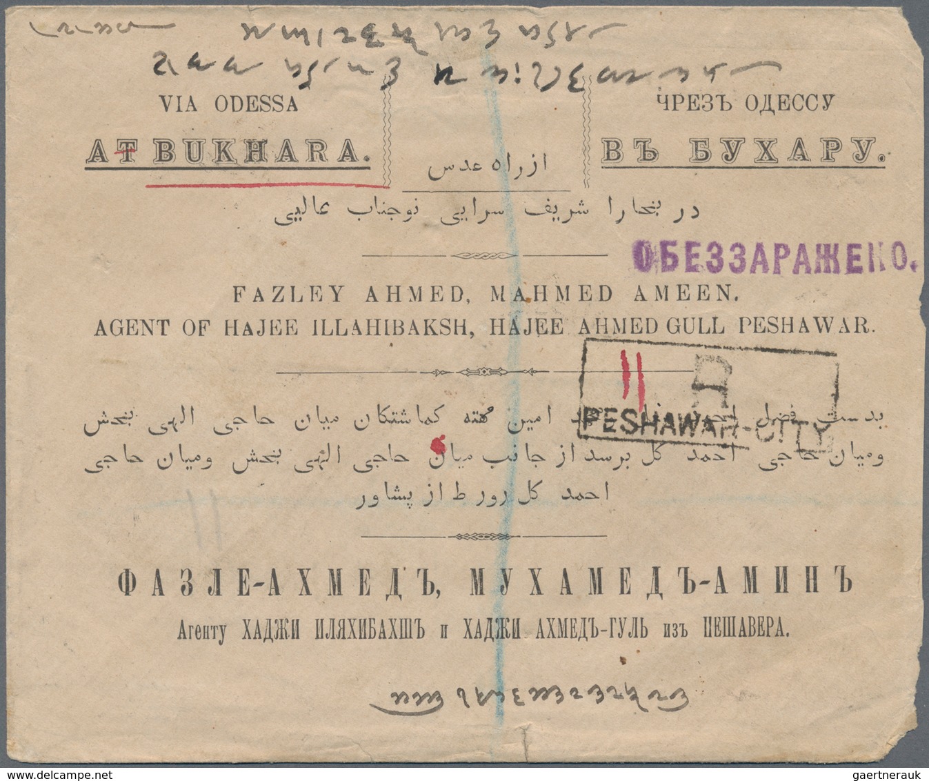 Indien: 1899 Registered Cover From Peshawar To Bukhara Via Aden, Suez And Odessa, Franked On Back By - Other & Unclassified