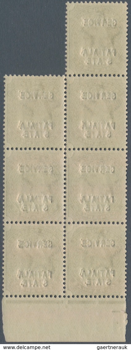 Indien - Konventionalstaaten: PATIALA-OFFICIAL 1903-10: KEVII. 4a. Vertical Bottom Marginal Block Of - Sonstige & Ohne Zuordnung