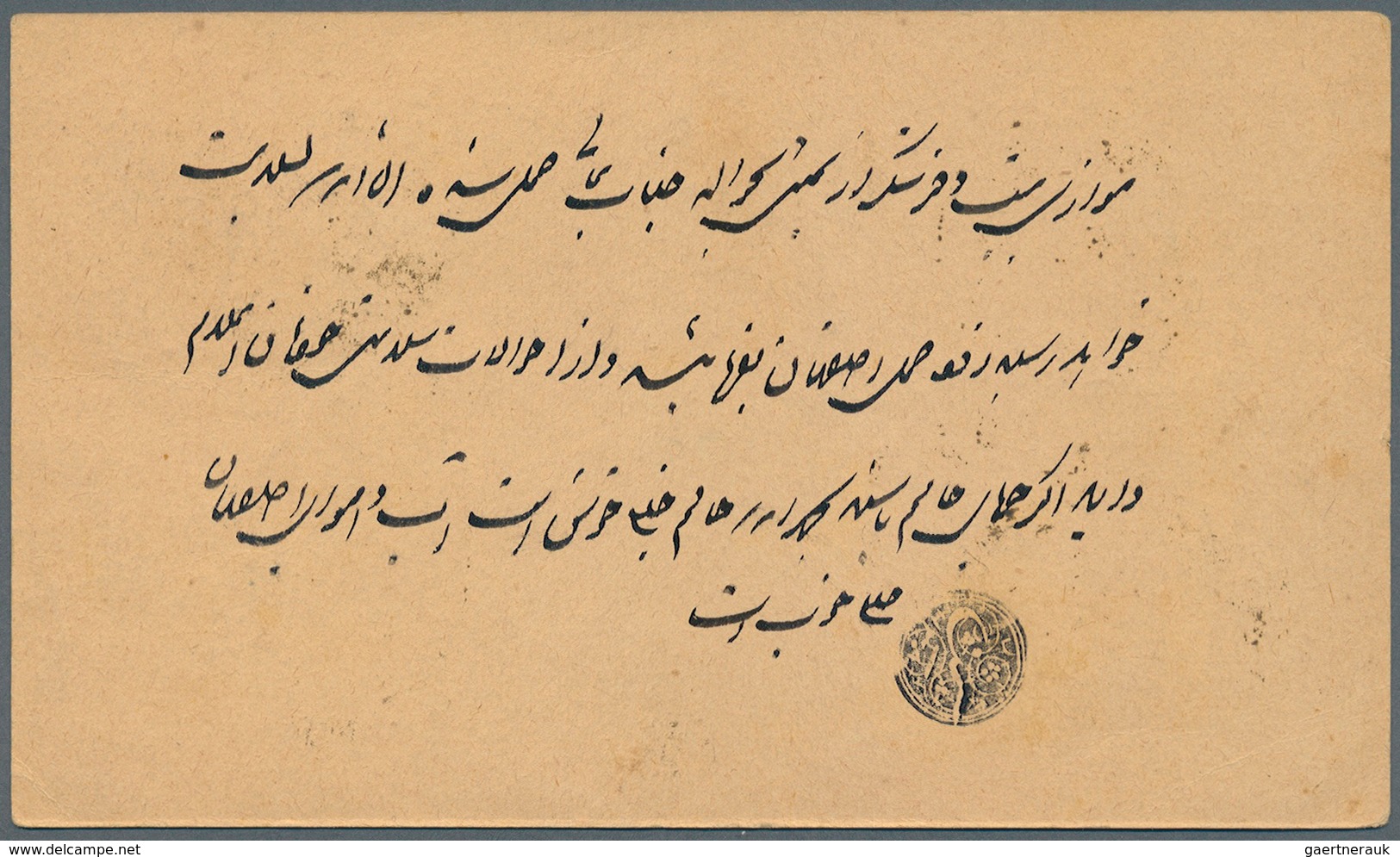 Iran: 1890 Ca., 2 1/2 Ch. Black Rose Postal Stationery Card Used Uprated With 2 Ch. Brown Bisect And - Iran