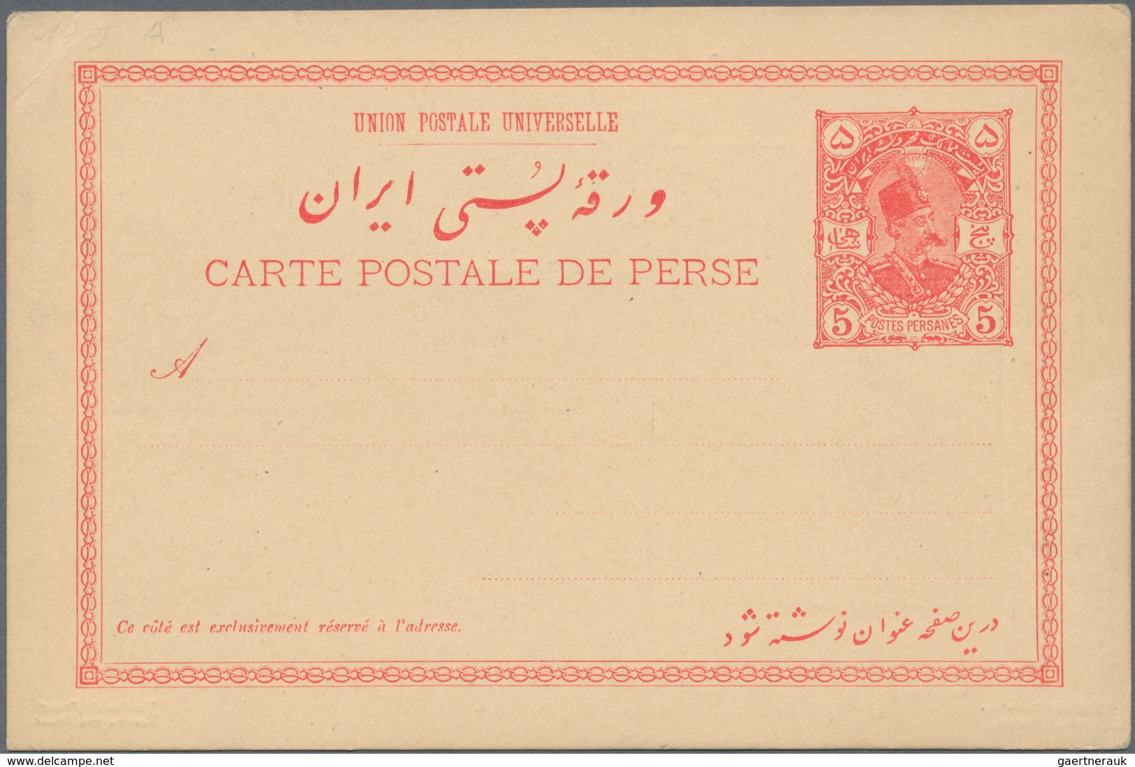 Iran: 1899, Pictorial Stat. Postcard 5ch. 'Shah Muzzafar-ad-Din' With Two Pictures In Dark-green 'Me - Iran
