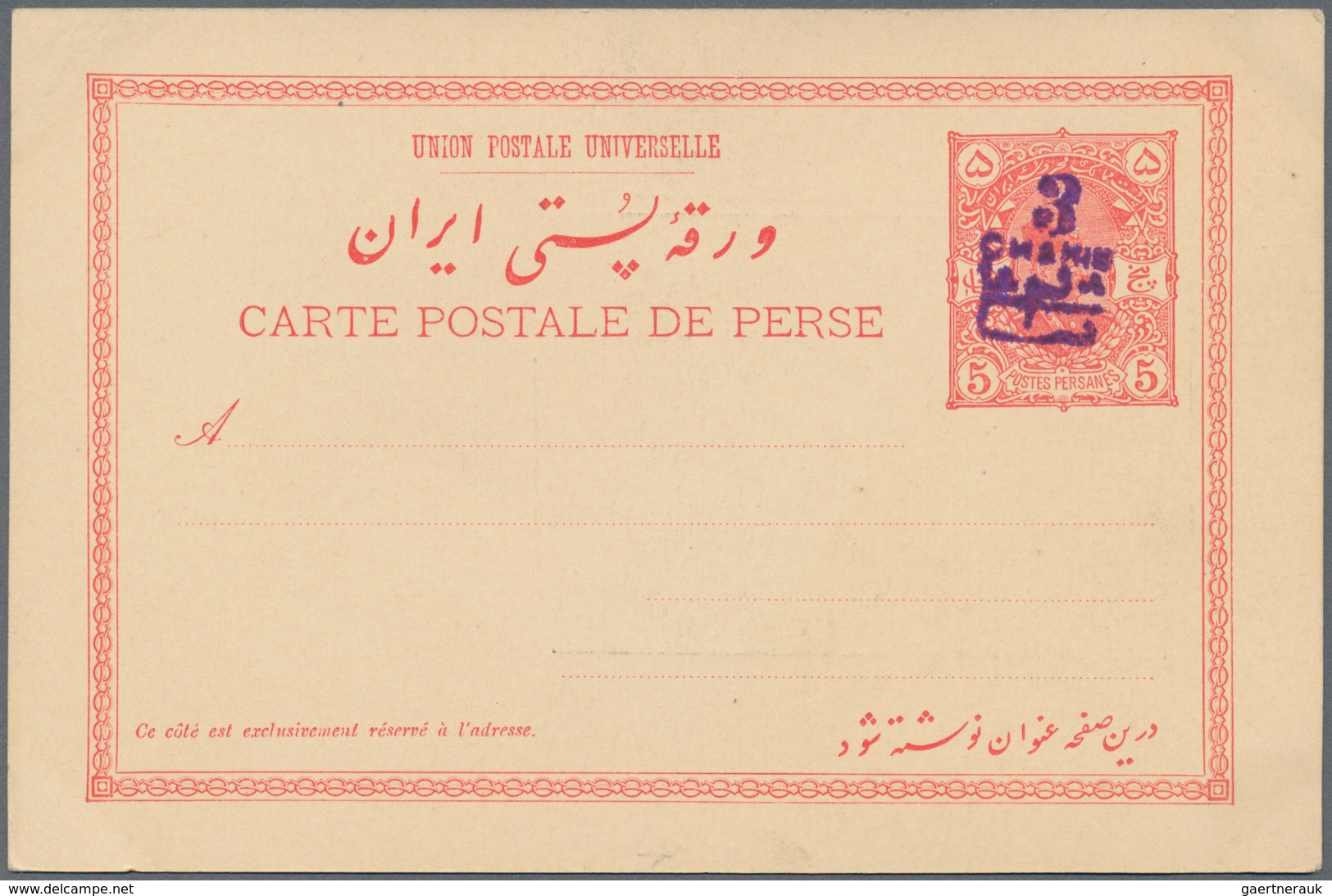 Iran: 1903, Pictorial Stat. Postcard 5ch. 'Shah Muzzafar-ad-Din' Surch. In Violet '3 Chahis' With Pi - Iran