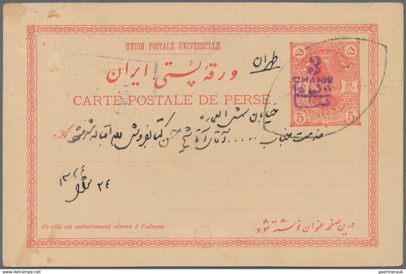 Iran: 1903 (ca.), Pictorial Stat. Postcard 5ch. 'Shah Muzzafar-ad-Din' Surch. In Violet '3 Chahis' W - Iran