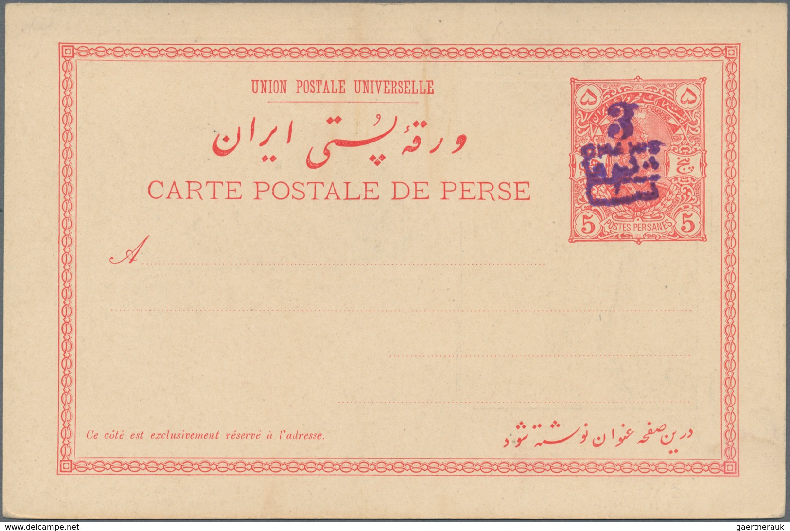 Iran: 1903, Pictorial Stat. Postcard 5ch. 'Shah Muzzafar-ad-Din' Surch. In Violet '3 Chahis' With Tw - Iran