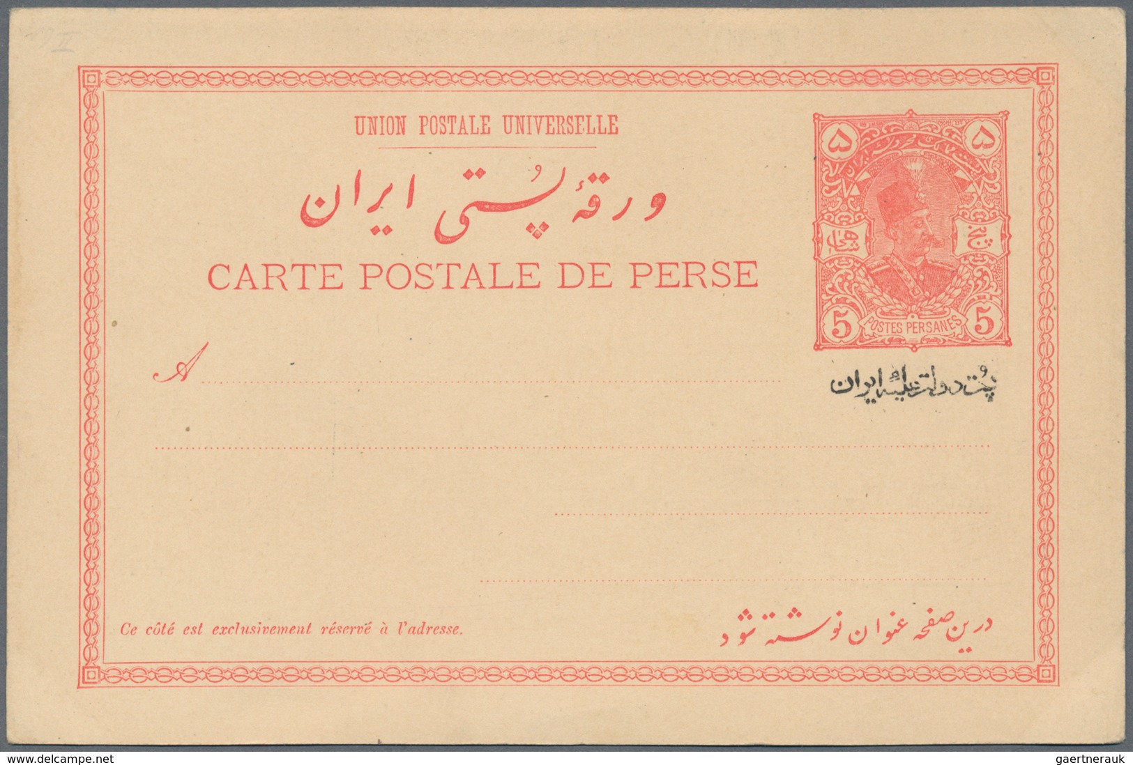 Iran: 1904, Pictorial Stat. Postcard 5ch. 'Shah Muzzafar-ad-Din' With Persian Ptg. Below Stamp Impre - Iran