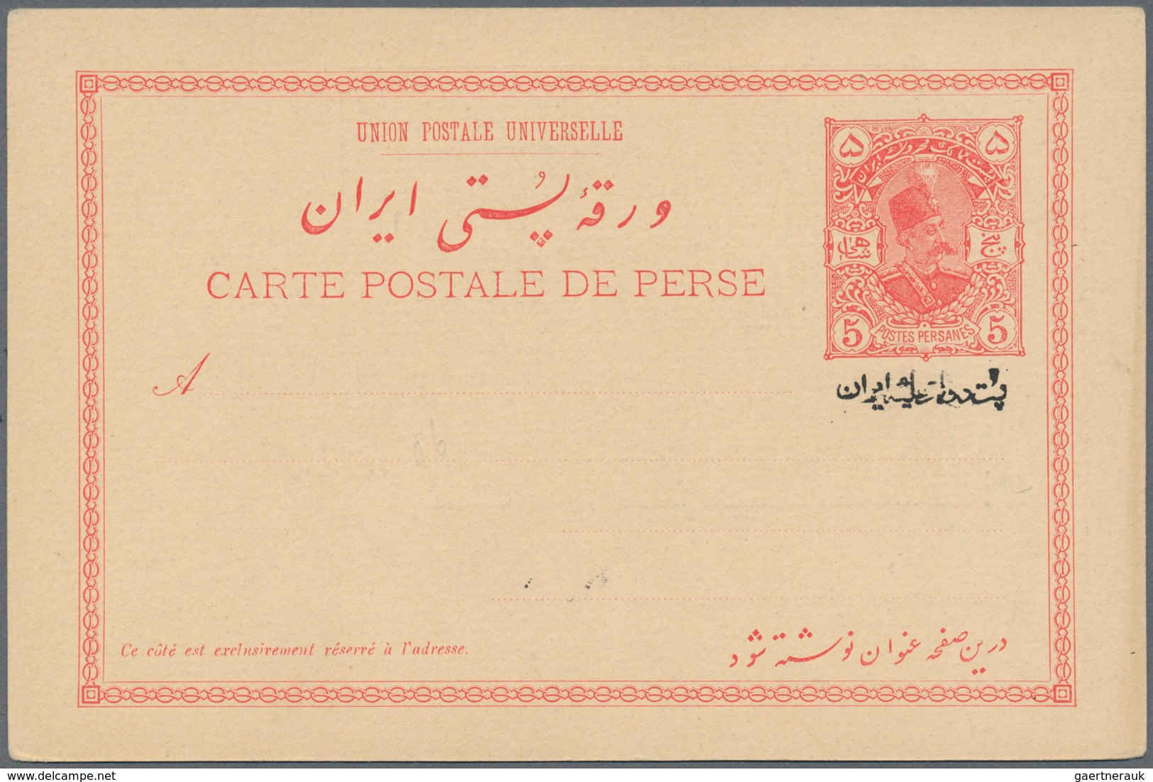 Iran: 1904, Pictorial Stat. Postcard 5ch. 'Shah Muzzafar-ad-Din' With Persian Ptg. Below Stamp Impre - Iran