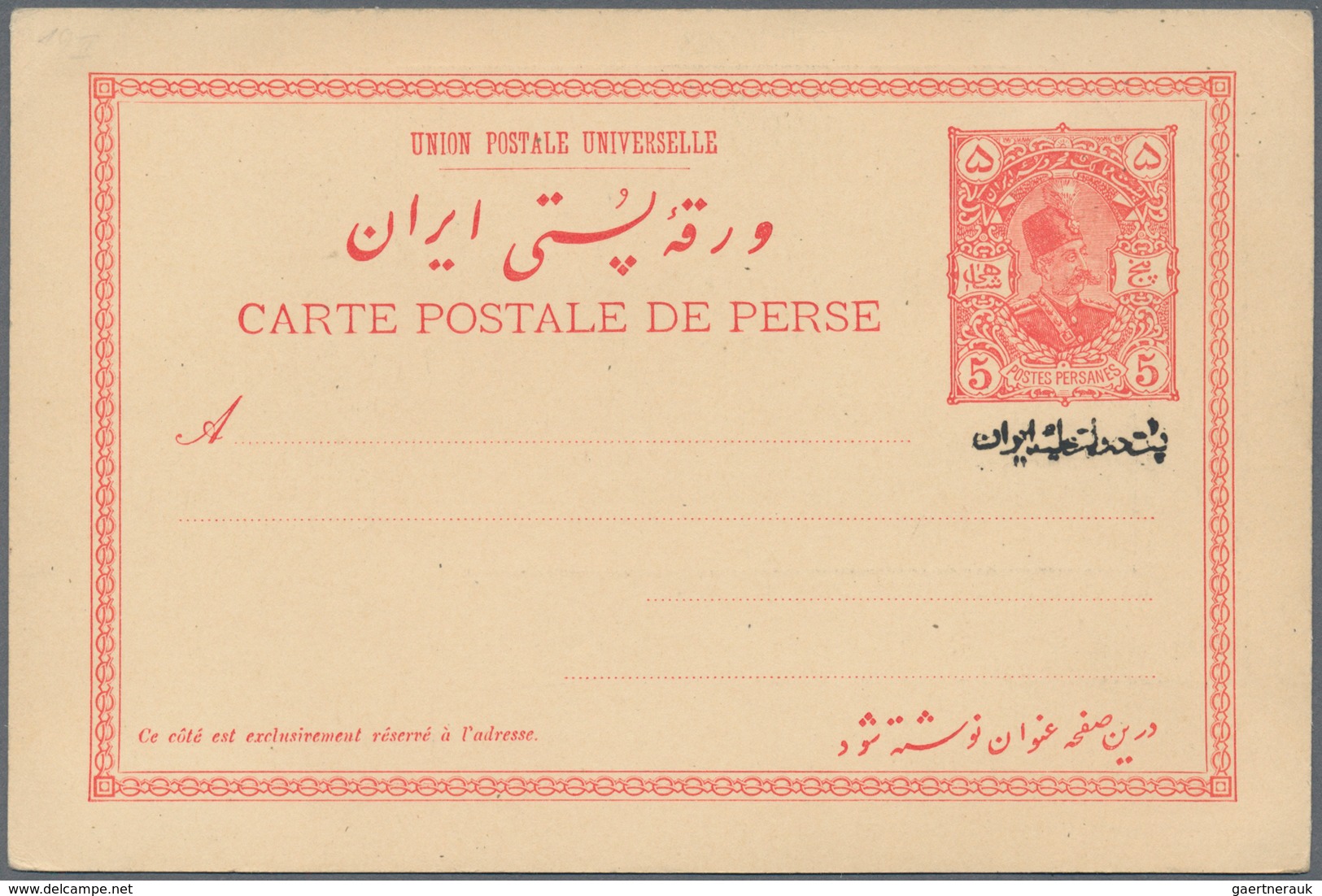 Iran: 1904, Pictorial Stat. Postcard 5ch. 'Shah Muzzafar-ad-Din' With Persian Ptg. Below Stamp Impre - Iran