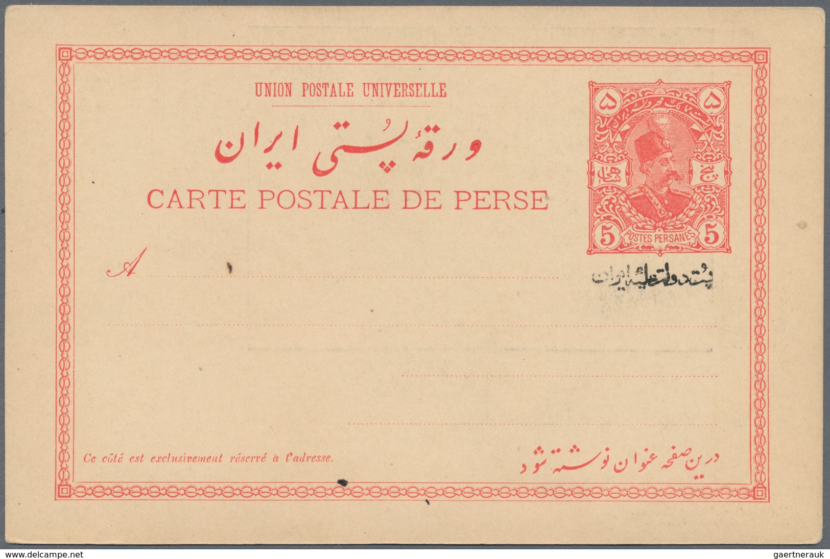 Iran: 1904, Pictorial Stat. Postcard 5ch. 'Shah Muzzafar-ad-Din' With Persian Ptg. Below Stamp Impre - Iran