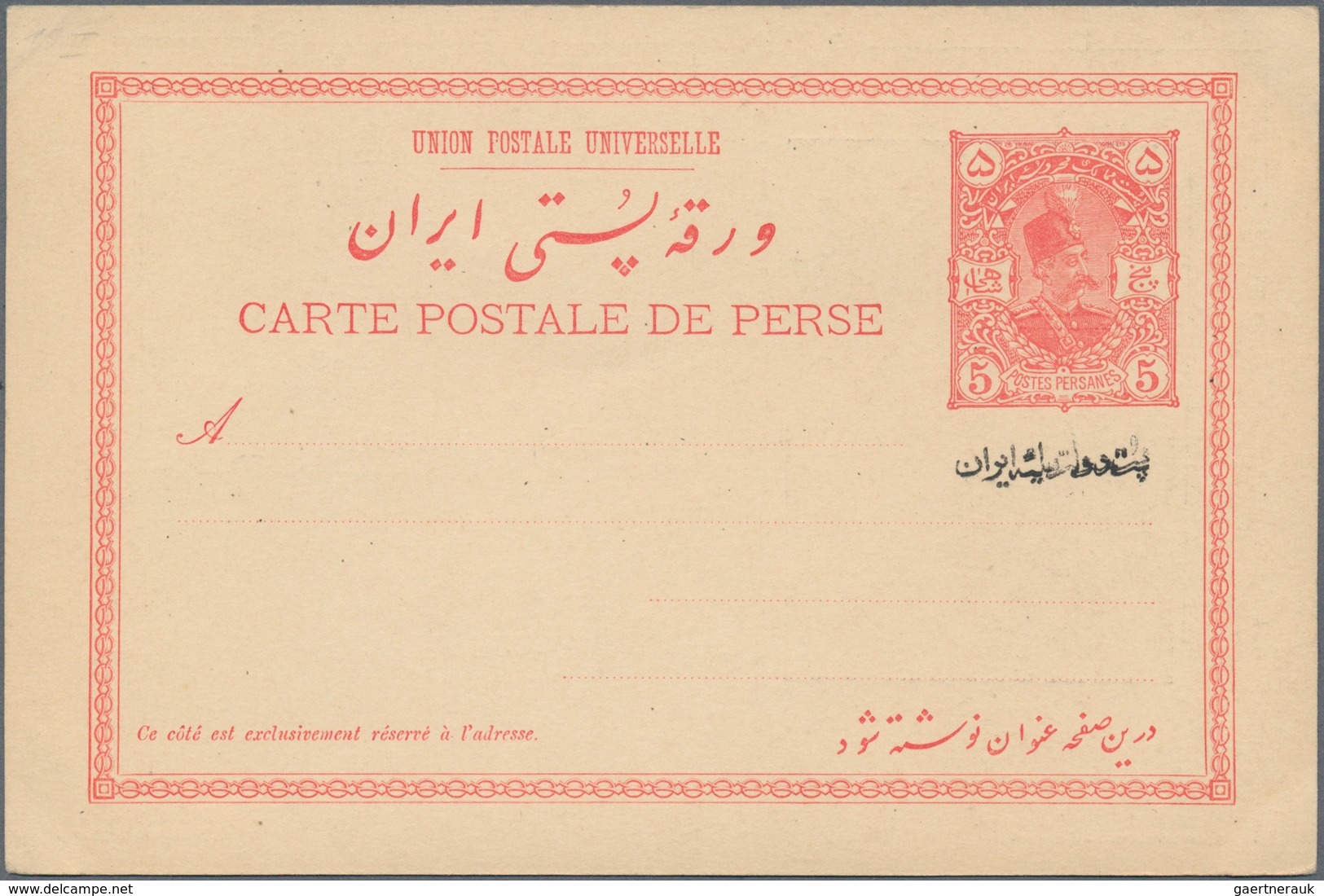 Iran: 1904, Pictorial Stat. Postcard 5ch. 'Shah Muzzafar-ad-Din' With Persian Ptg. Below Stamp Impre - Iran