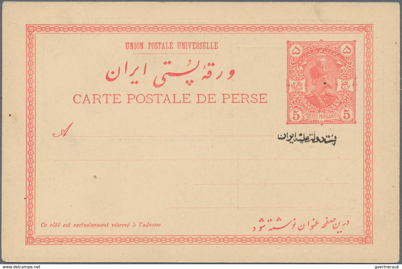 Iran: 1904, Pictorial Stat. Postcard 5ch. 'Shah Muzzafar-ad-Din' With Persian Ptg. Below Stamp Impre - Iran