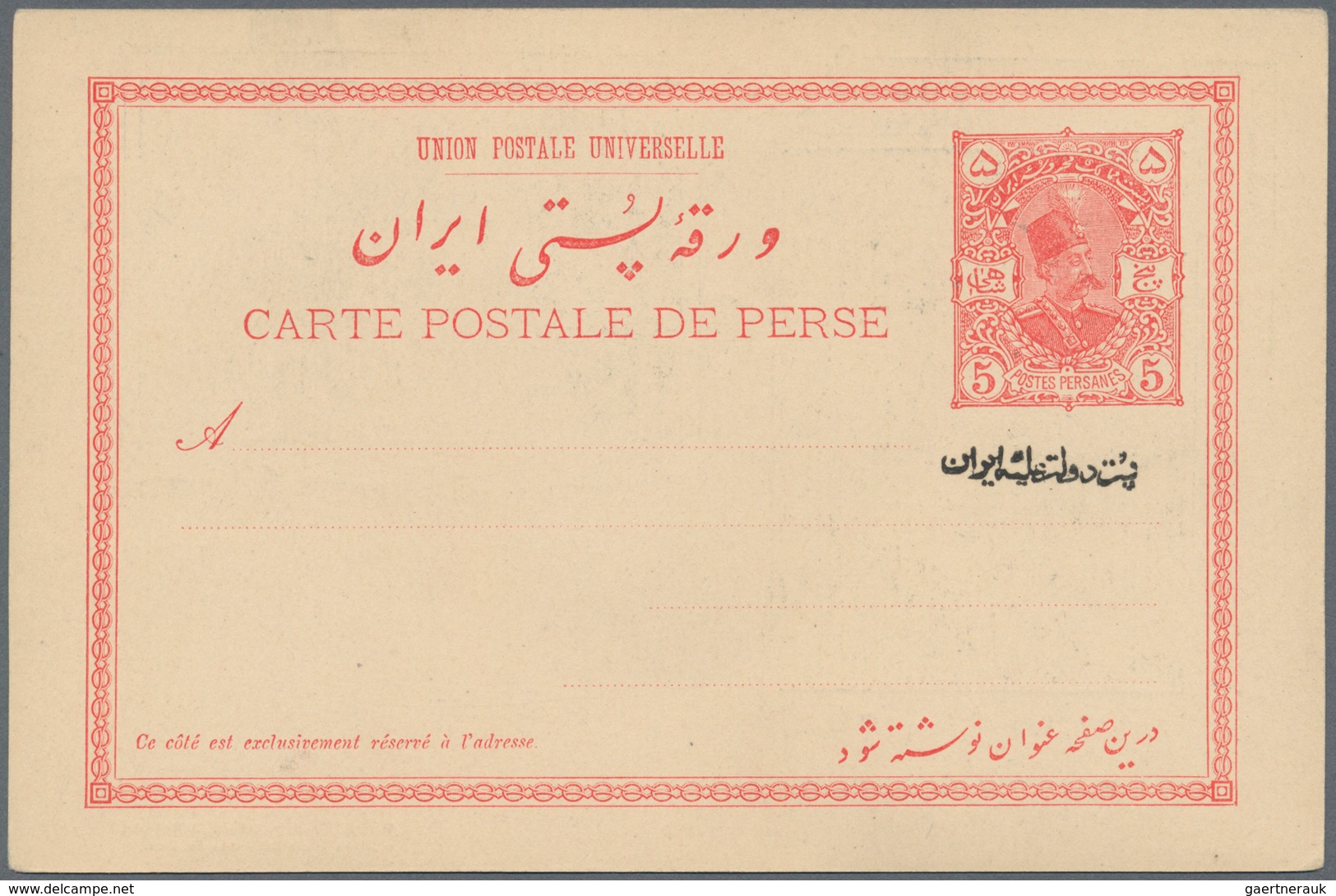 Iran: 1904, Pictorial Stat. Postcard 5ch. 'Shah Muzzafar-ad-Din' With Persian Ptg. Below Stamp Impre - Iran