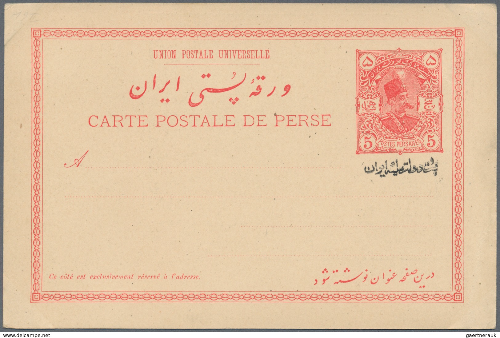 Iran: 1904, Pictorial Stat. Postcard 5ch. 'Shah Muzzafar-ad-Din' With Persian Ptg. Below Stamp Impre - Iran