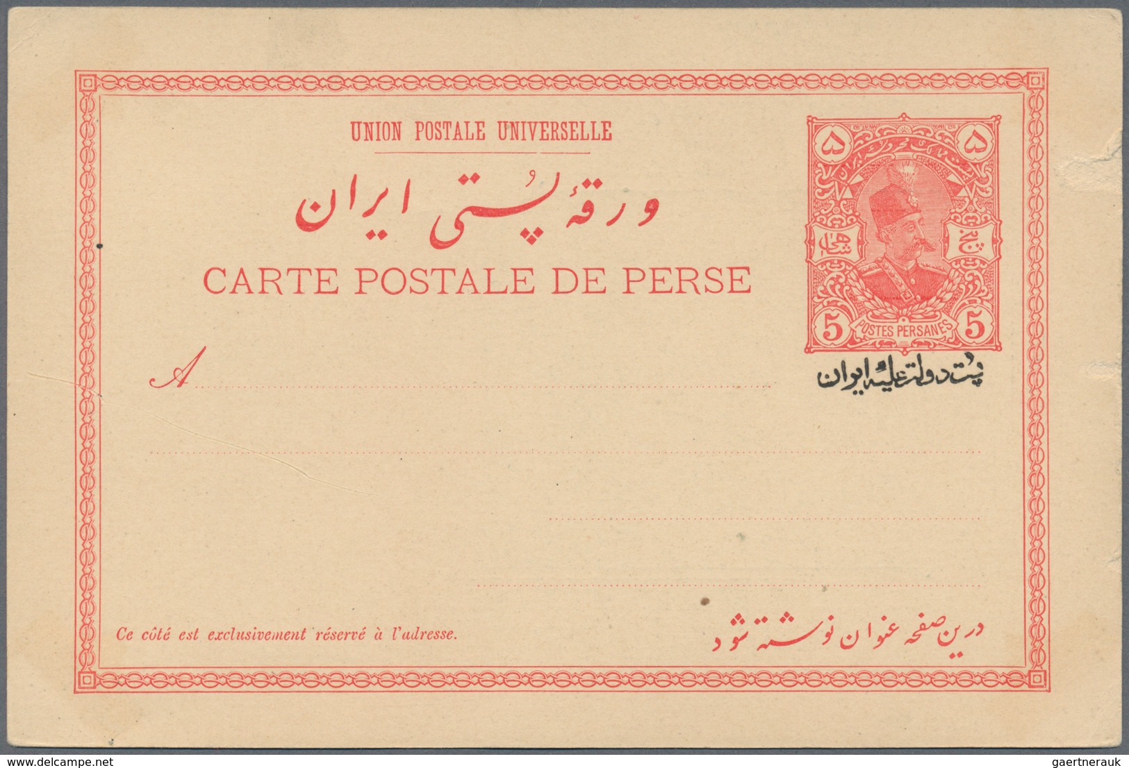 Iran: 1904, Pictorial Stat. Postcard 5ch. 'Shah Muzzafar-ad-Din' With Persian Ptg. Below Stamp Impre - Iran