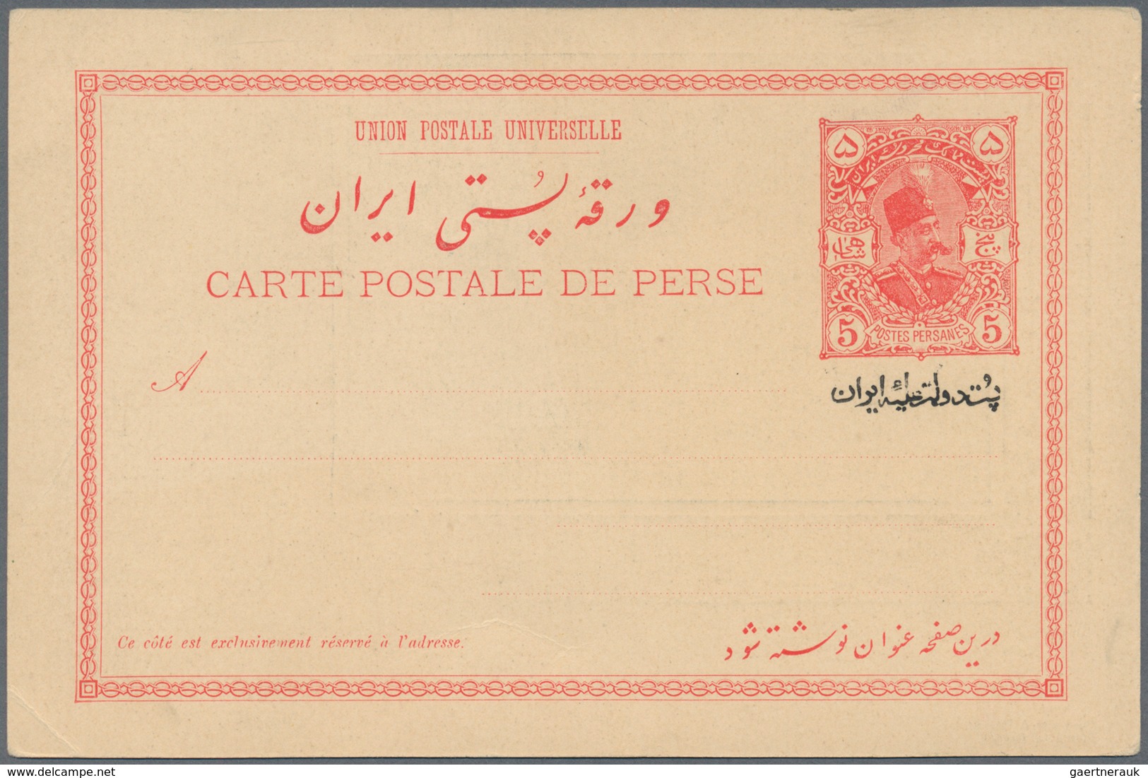 Iran: 1904, Pictorial Stat. Postcard 5ch. 'Shah Muzzafar-ad-Din' With Persian Ptg. Below Stamp Impre - Iran