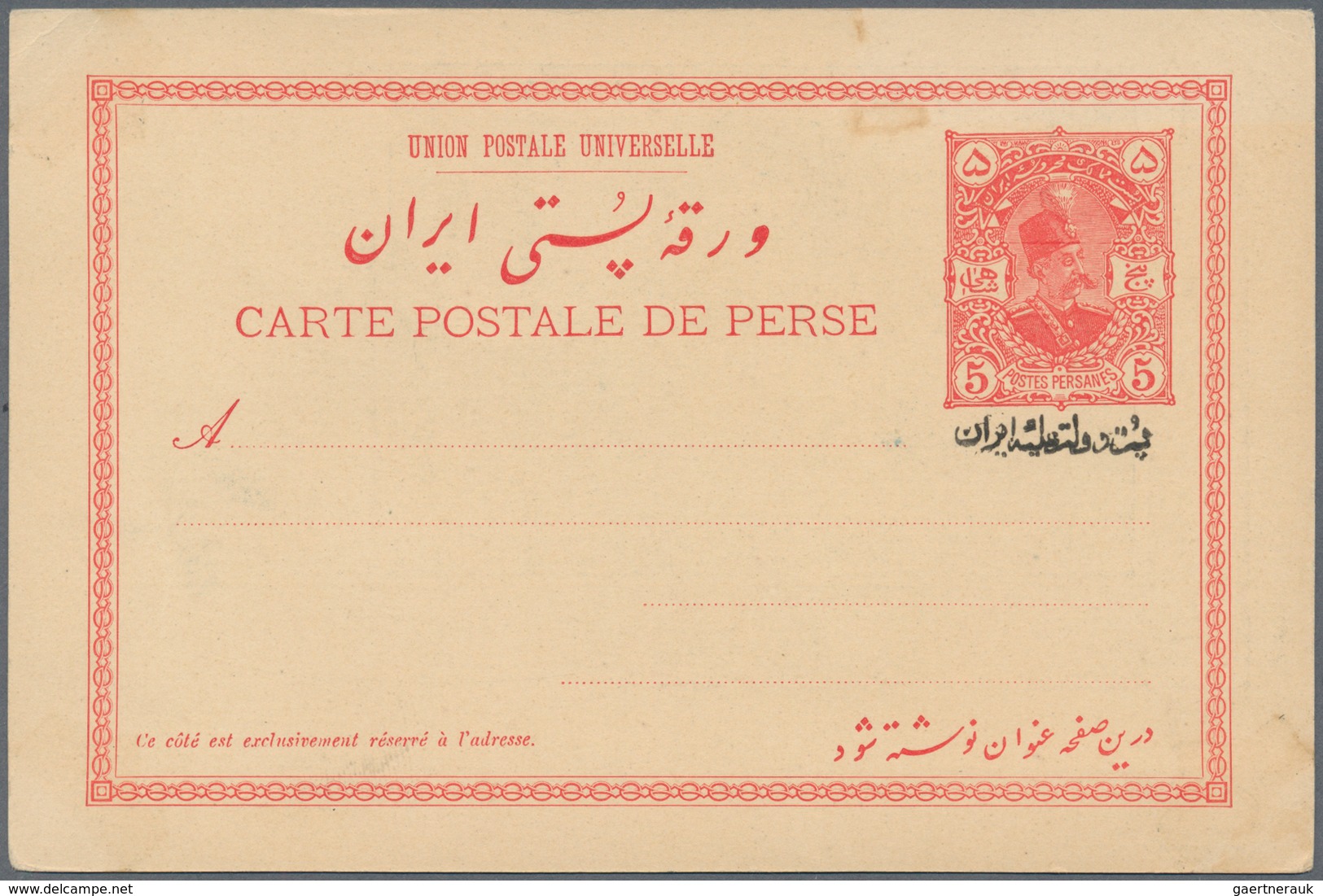 Iran: 1904, Pictorial Stat. Postcard 5ch. 'Shah Muzzafar-ad-Din' With Persian Ptg. Below Stamp Impre - Iran