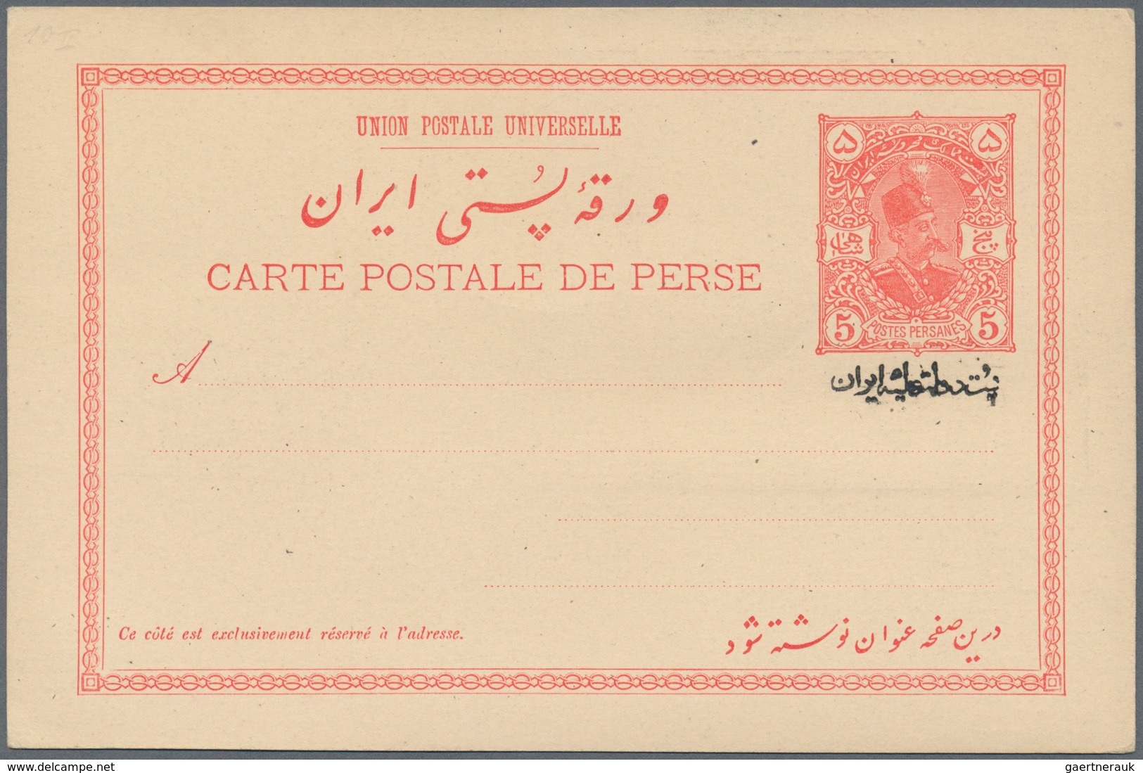 Iran: 1904, Pictorial Stat. Postcard 5ch. 'Shah Muzzafar-ad-Din' With Persian Ptg. Below Stamp Impre - Iran