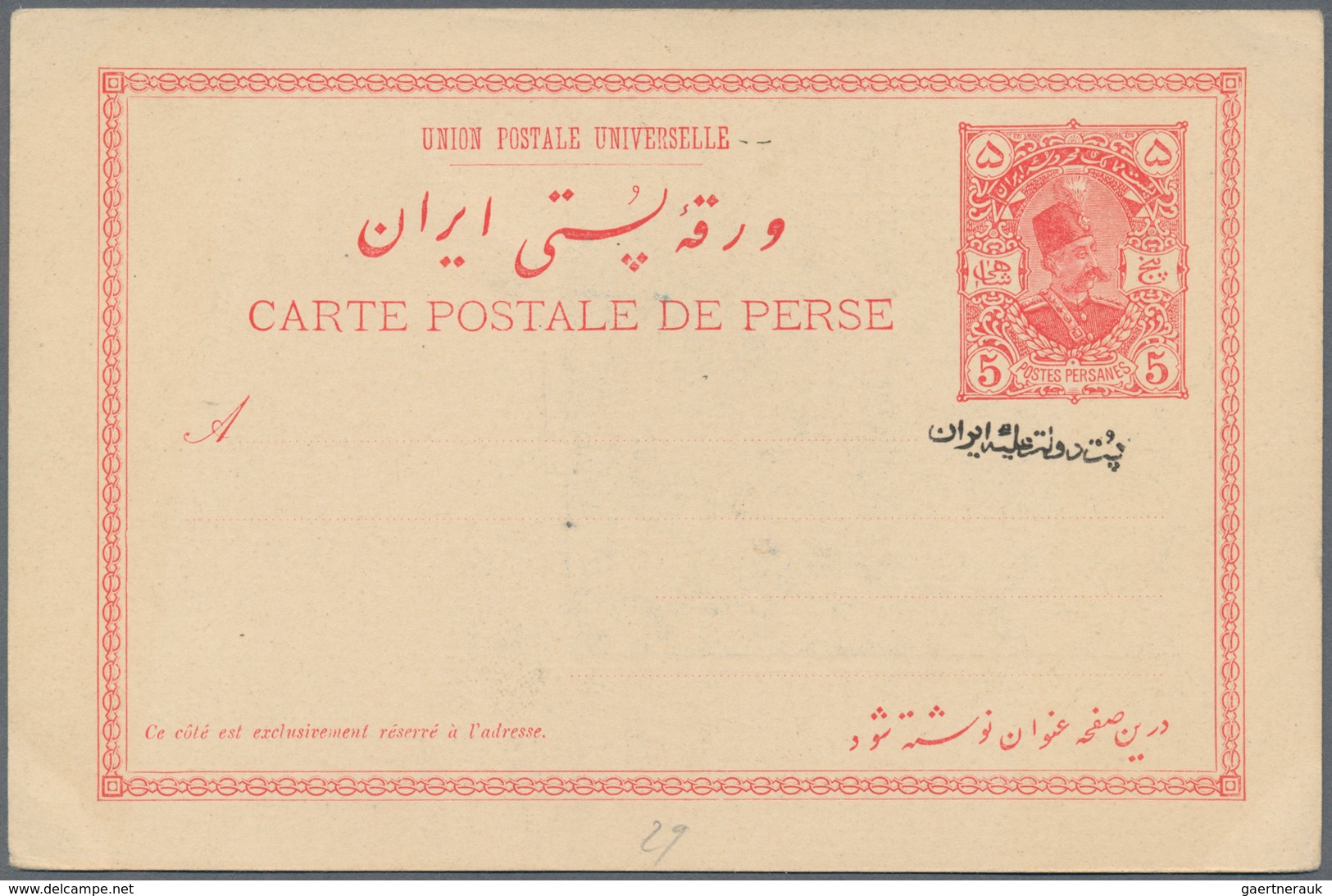 Iran: 1904, Pictorial Stat. Postcard 5ch. 'Shah Muzzafar-ad-Din' With Persian Ptg. Below Stamp Impre - Iran