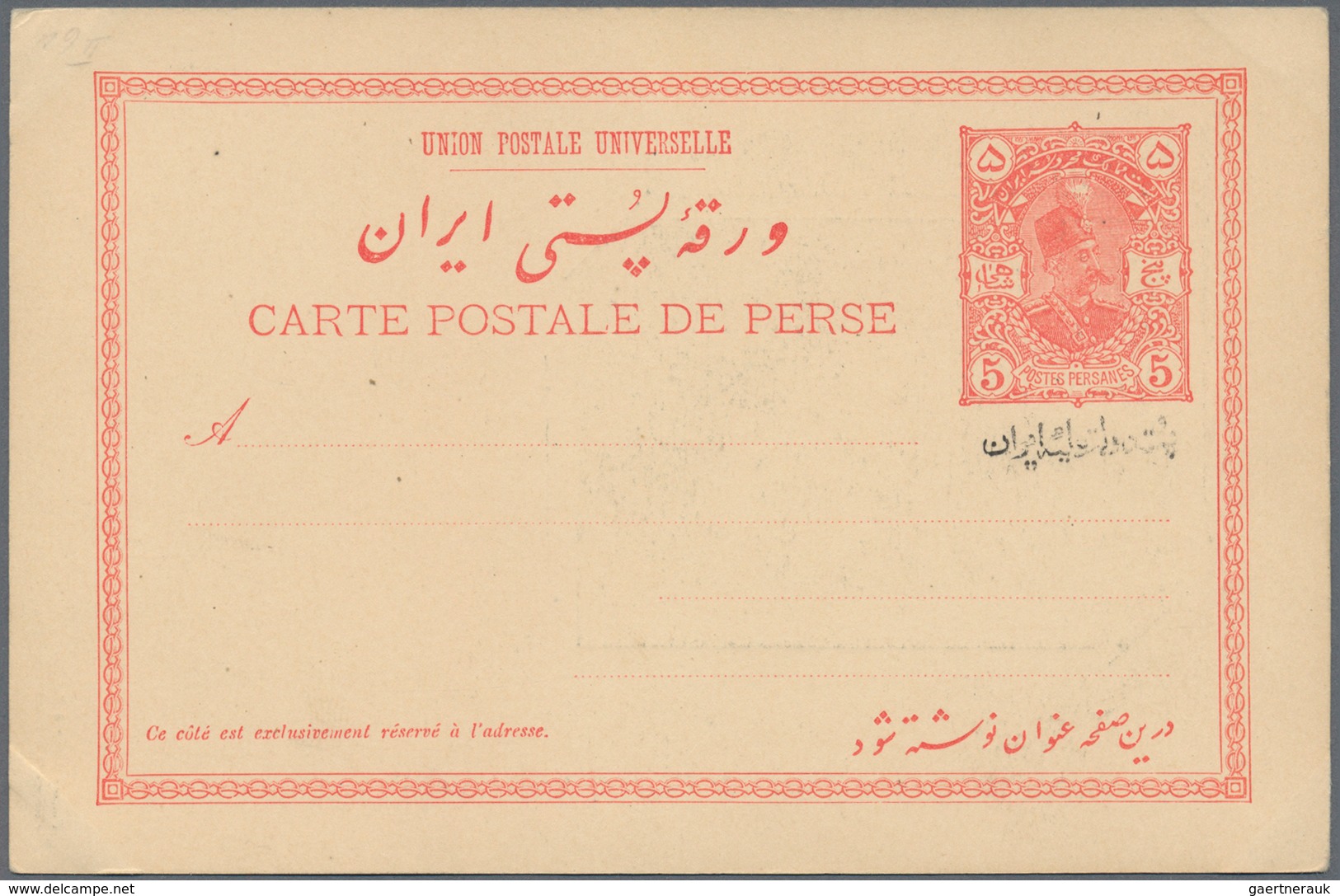 Iran: 1904, Pictorial Stat. Postcard 5ch. 'Shah Muzzafar-ad-Din' With Persian Ptg. Below Stamp Impre - Iran