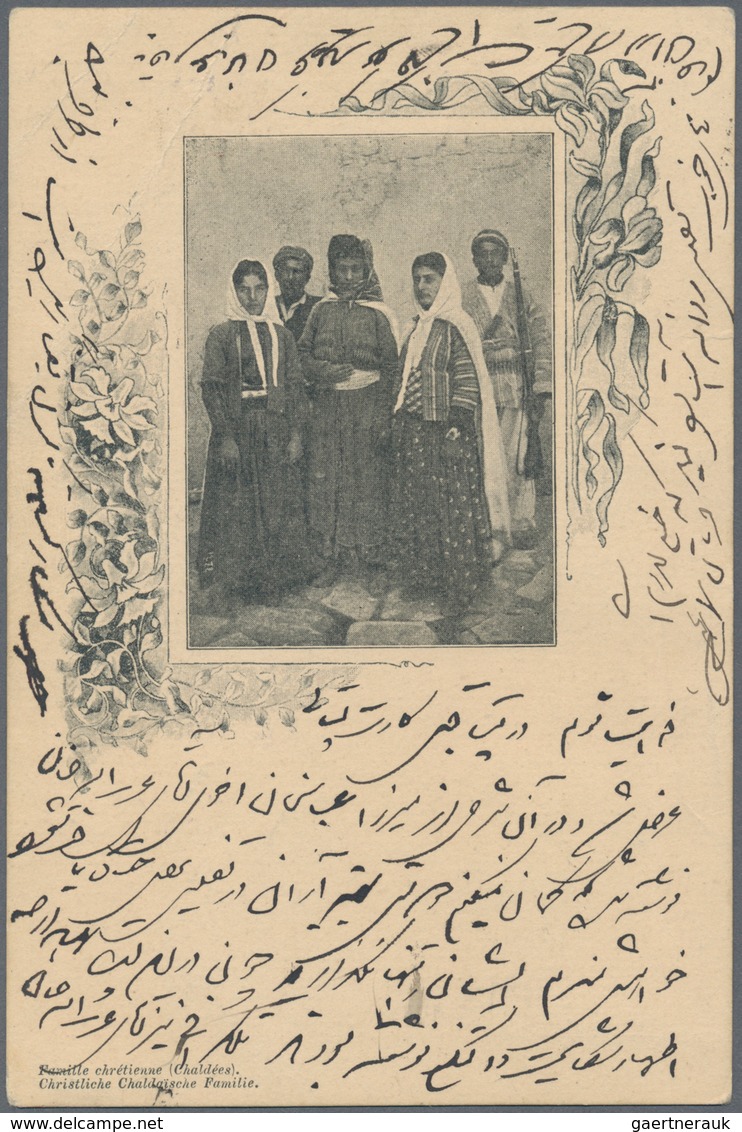 Iran: 1905 (24.5.), Pictorial Stat. Postcard 5ch. 'Shah Muzzafar-ad-Din' With Persian Ptg. Below Sta - Iran